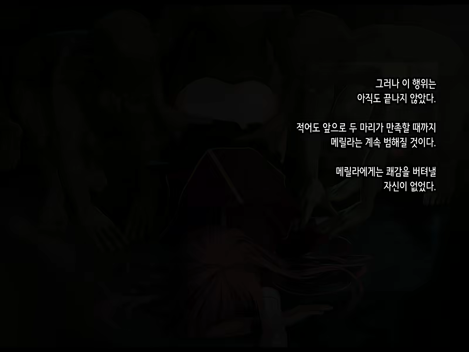Content 2037726 - 110 페이지
