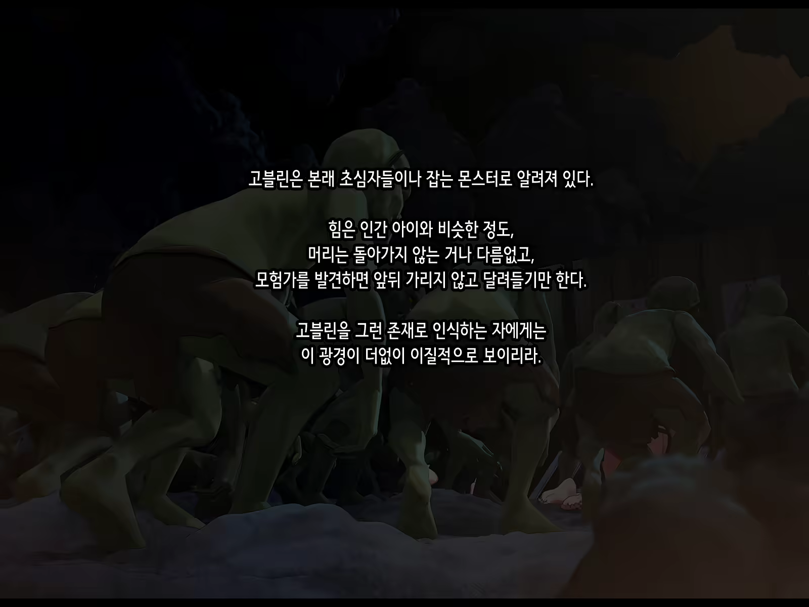 Content 2037726 - 112 페이지