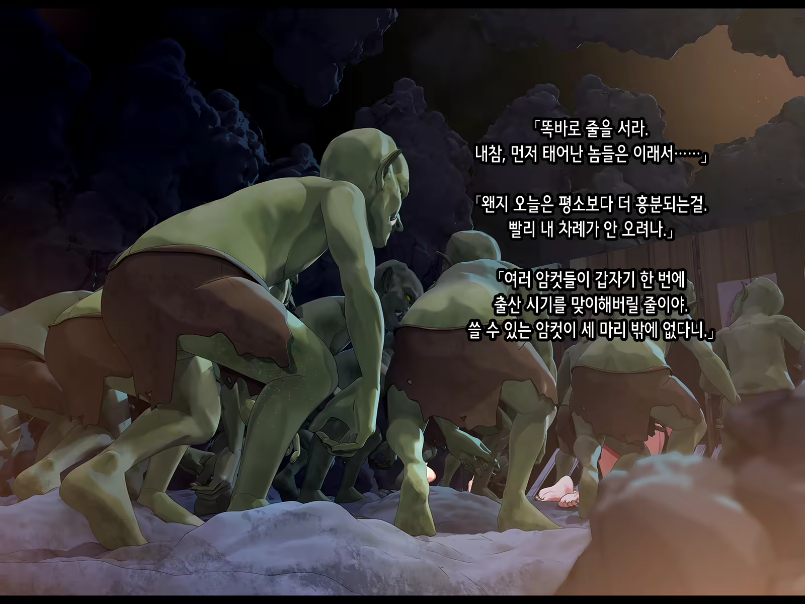 Content 2037726 - 113 페이지