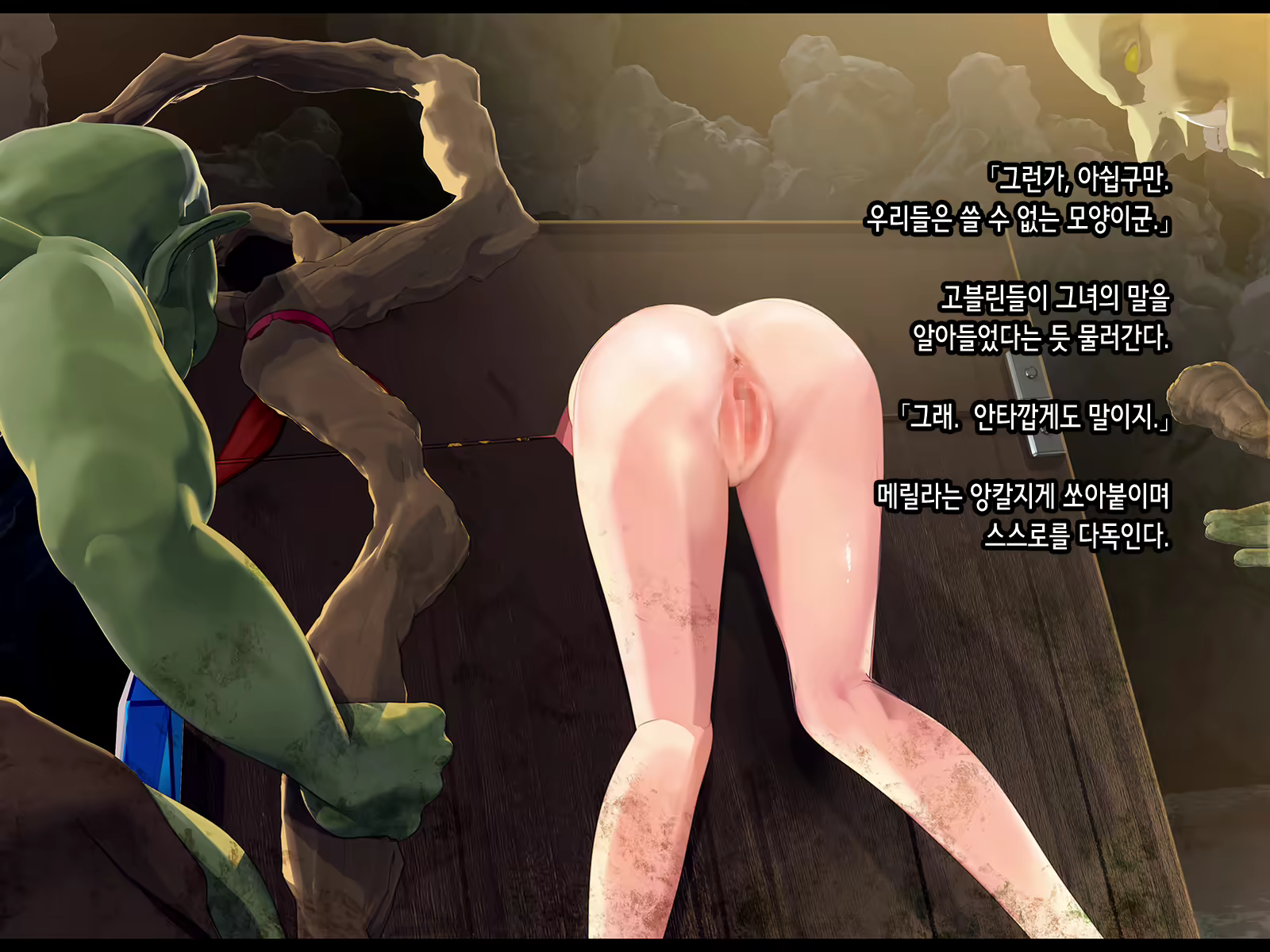 Content 2037726 - 128 페이지