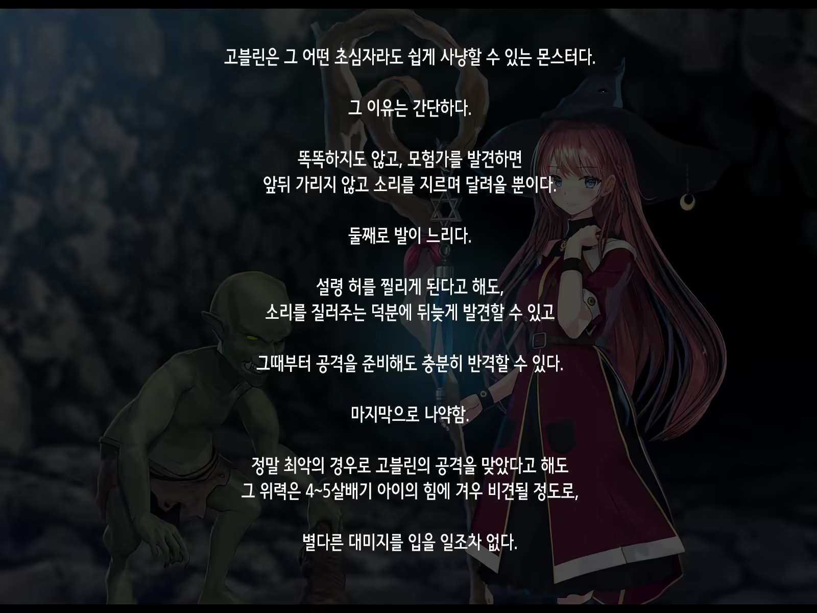 Content 2037726 - 13 페이지