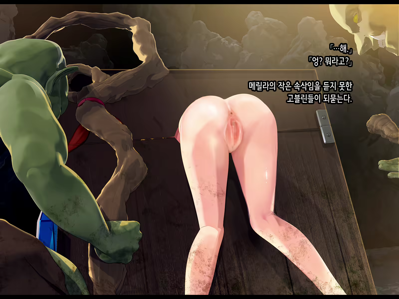 Content 2037726 - 130 페이지