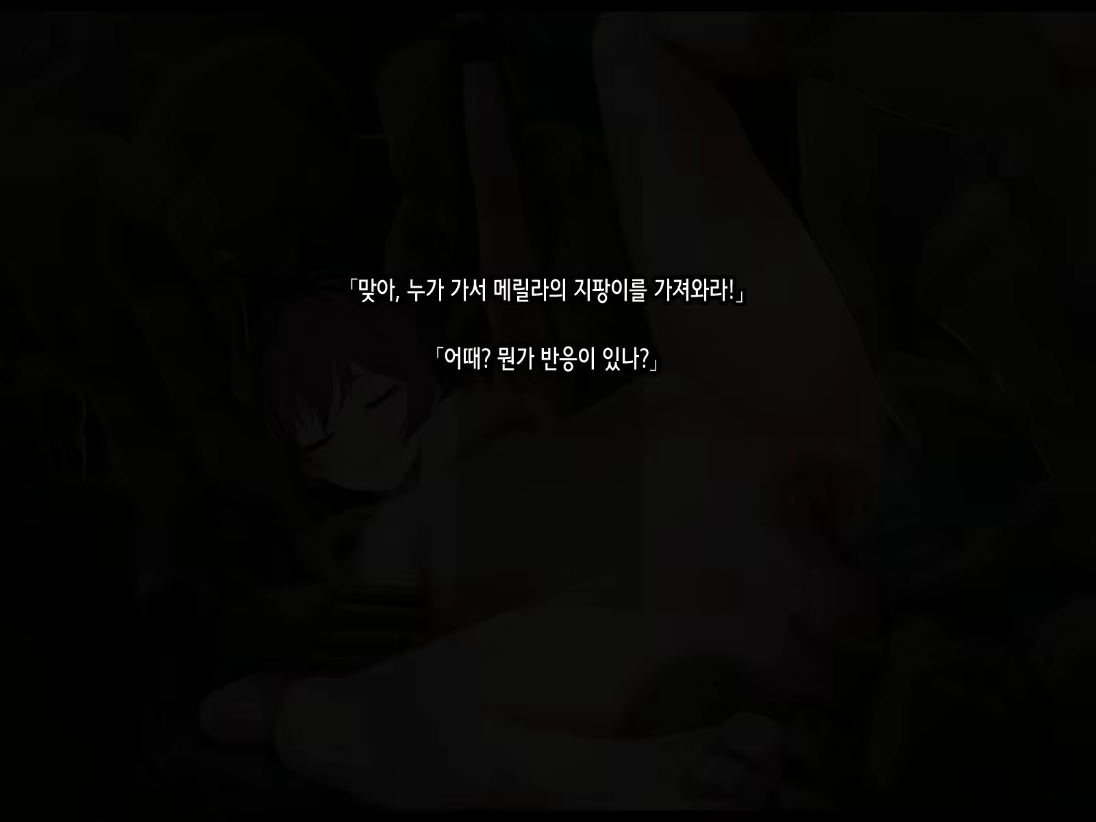 Content 2037726 - 168 페이지