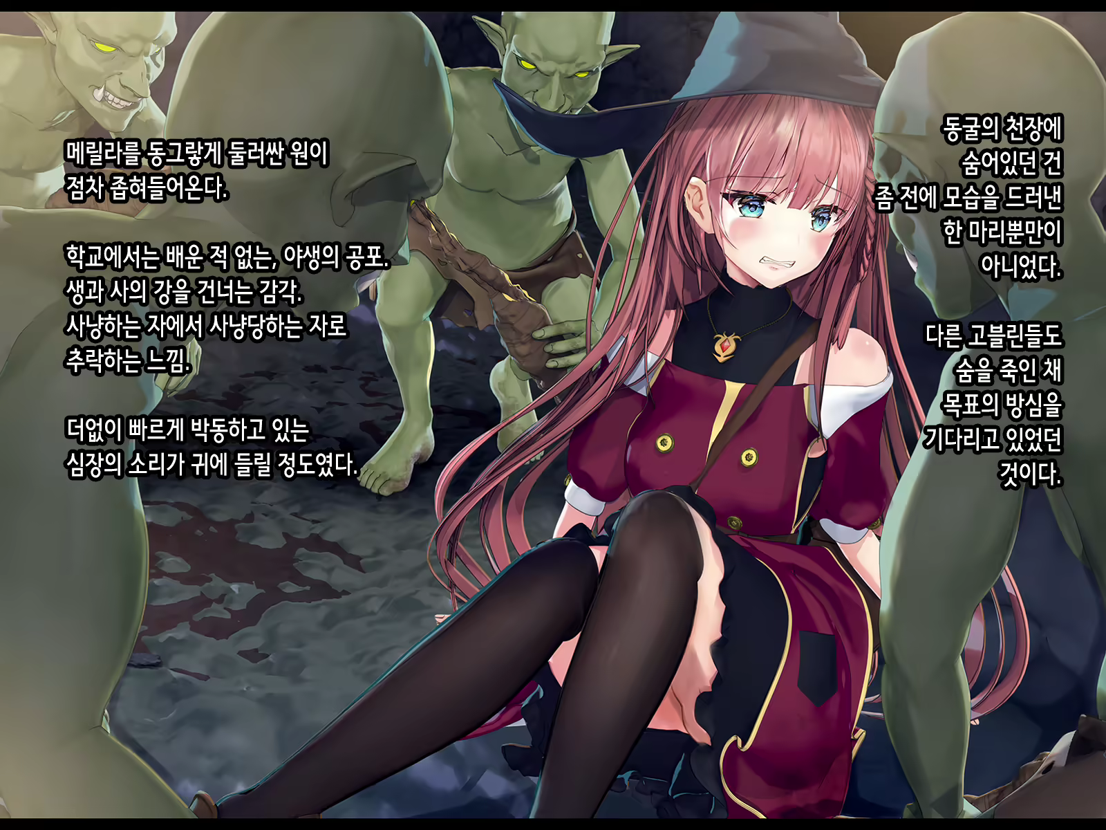 Content 2037726 - 21 페이지