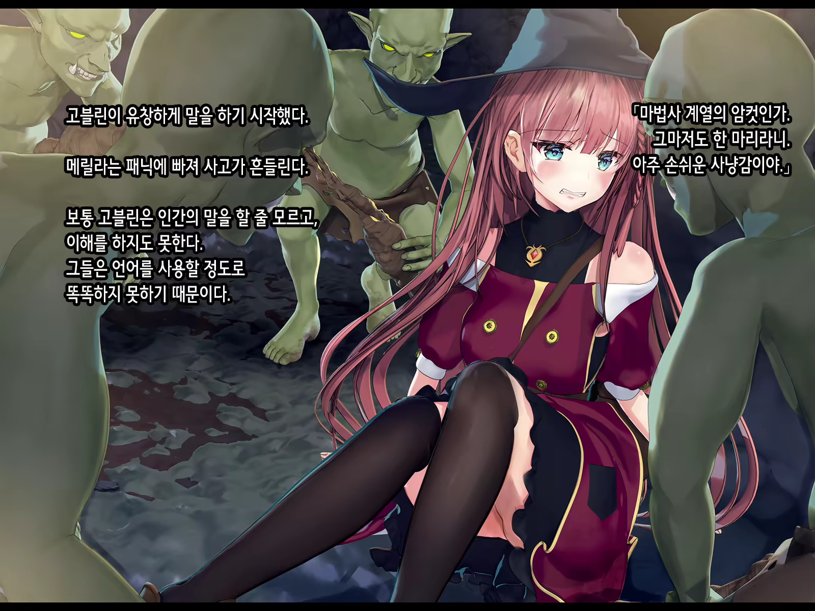 Content 2037726 - 22 페이지