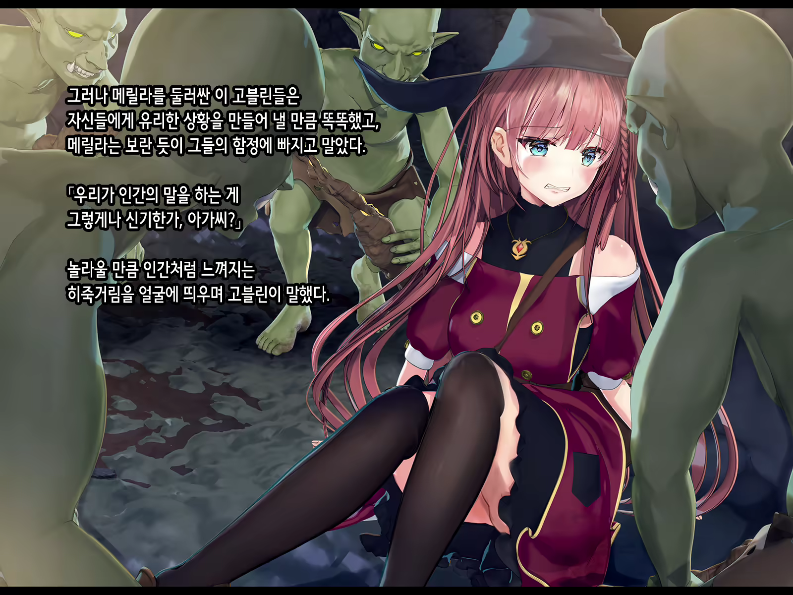 Content 2037726 - 23 페이지