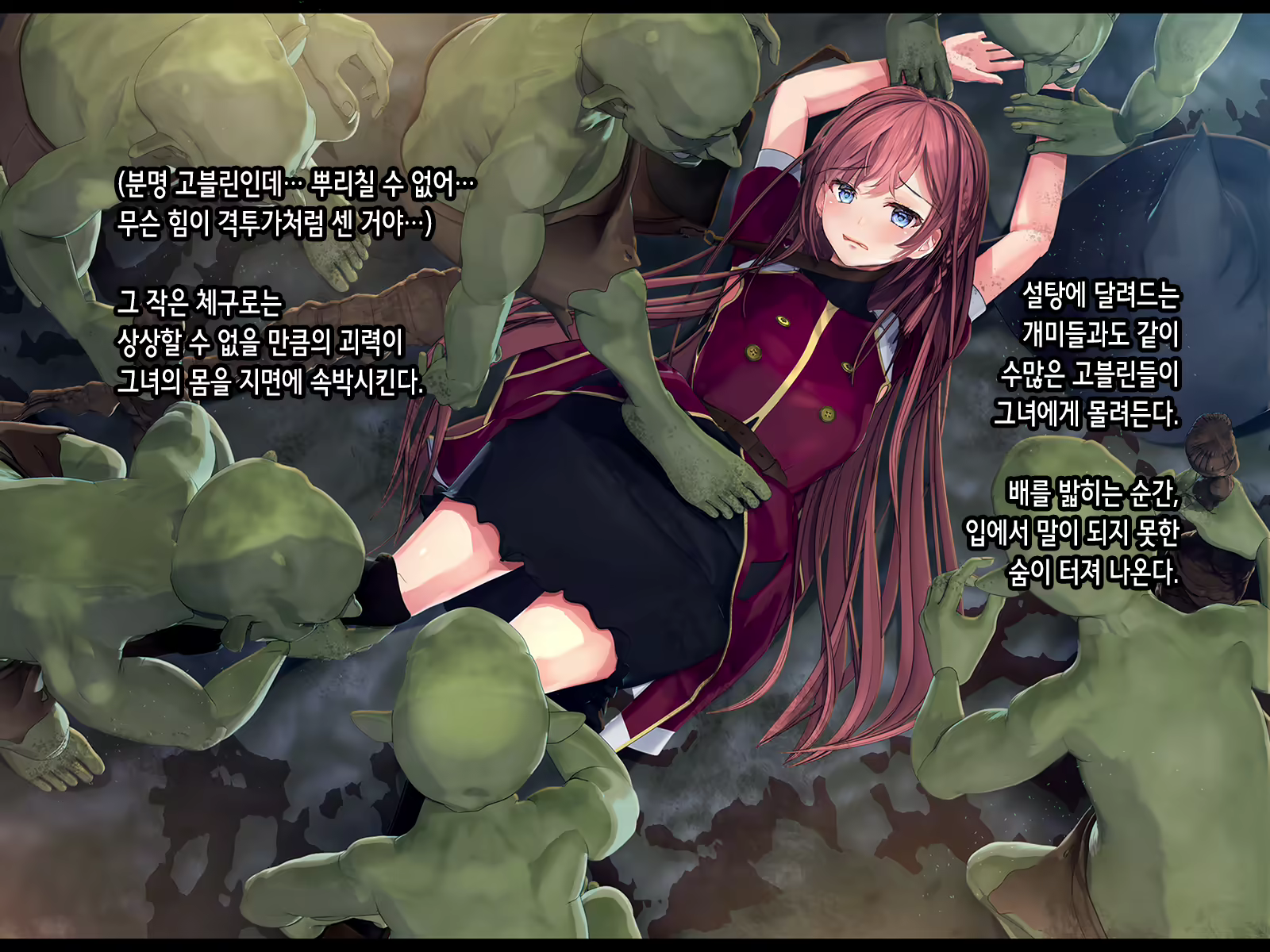 Content 2037726 - 28 페이지