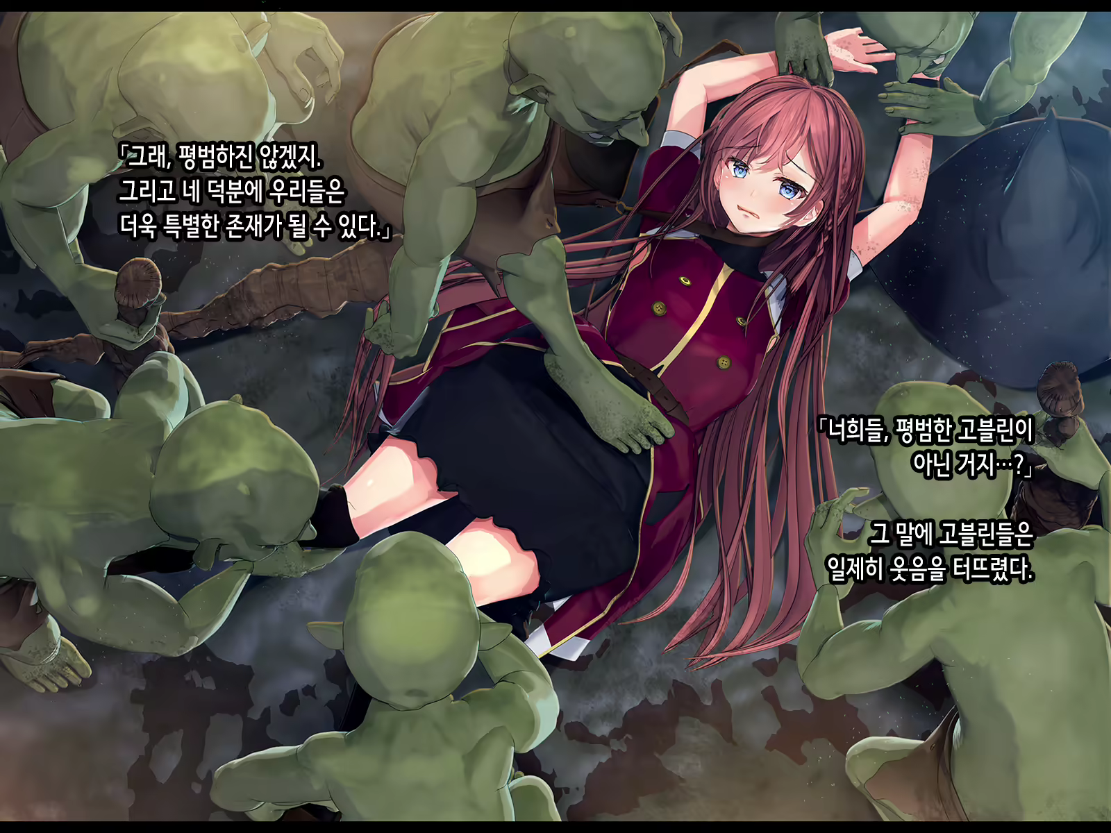 Content 2037726 - 29 페이지