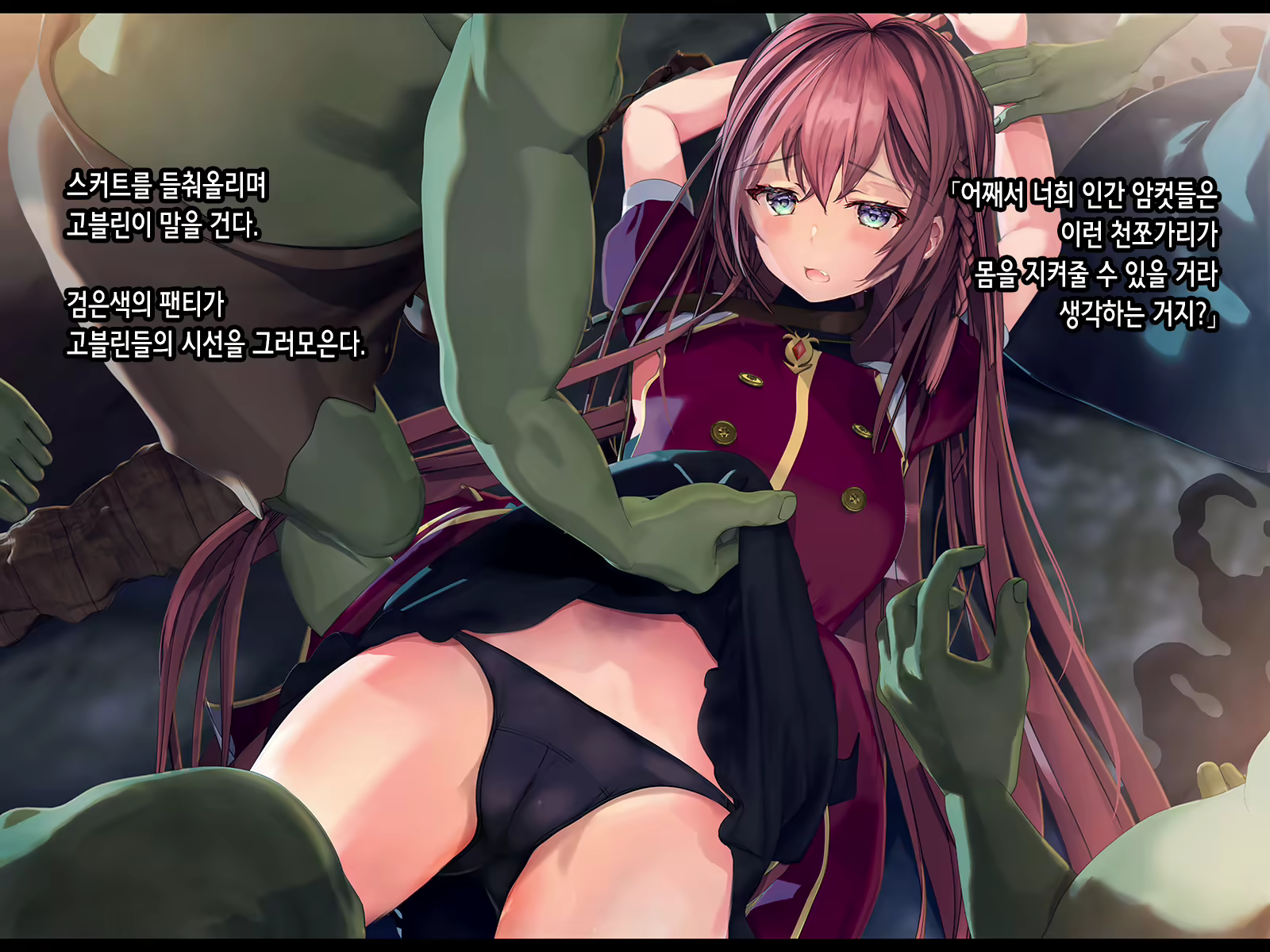Content 2037726 - 32 페이지