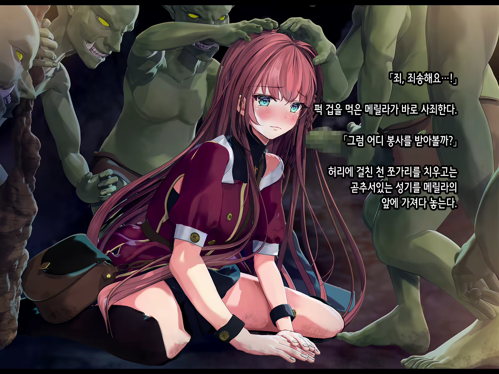 Content 2037726 - 40 페이지