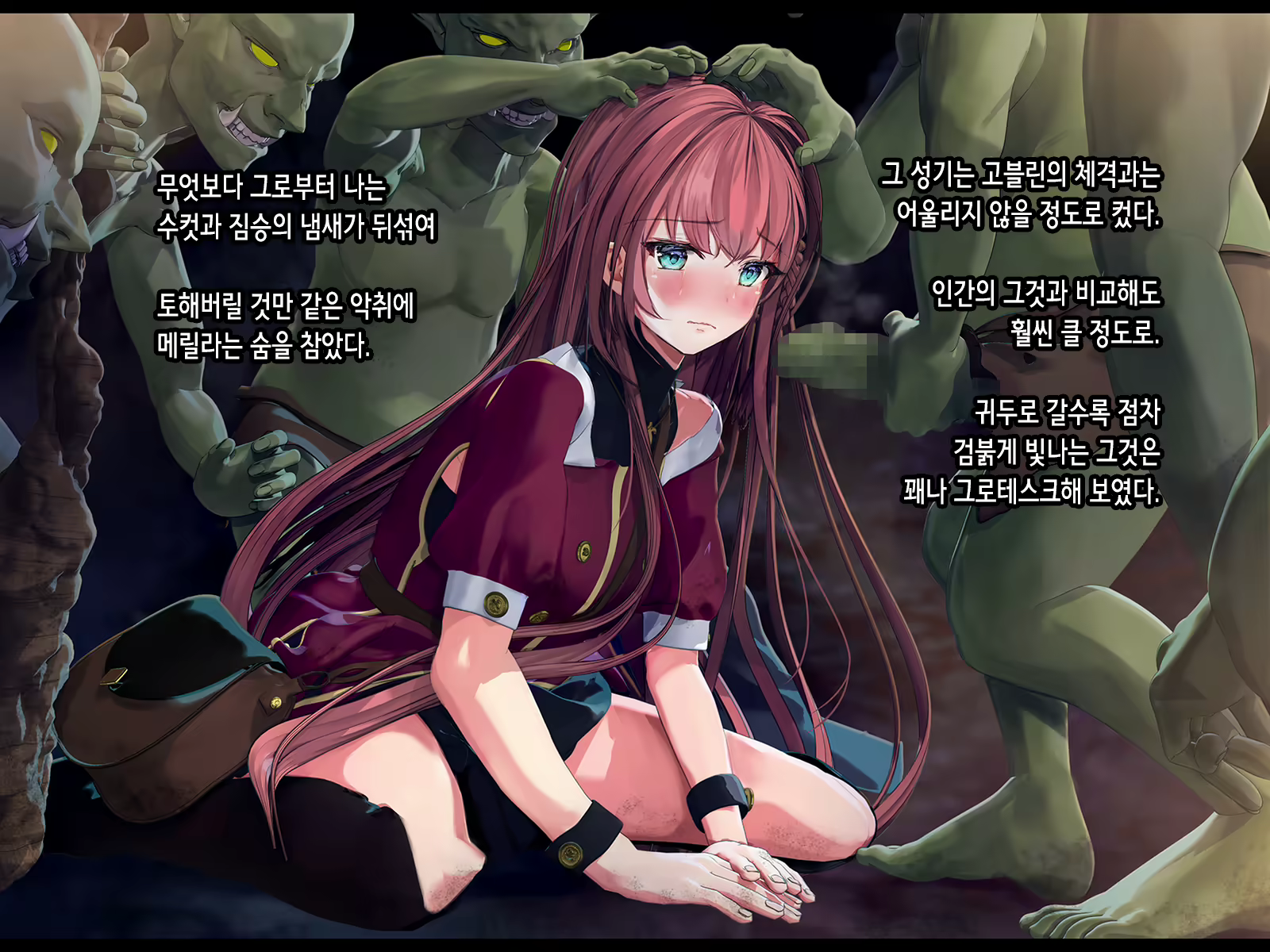 Content 2037726 - 41 페이지