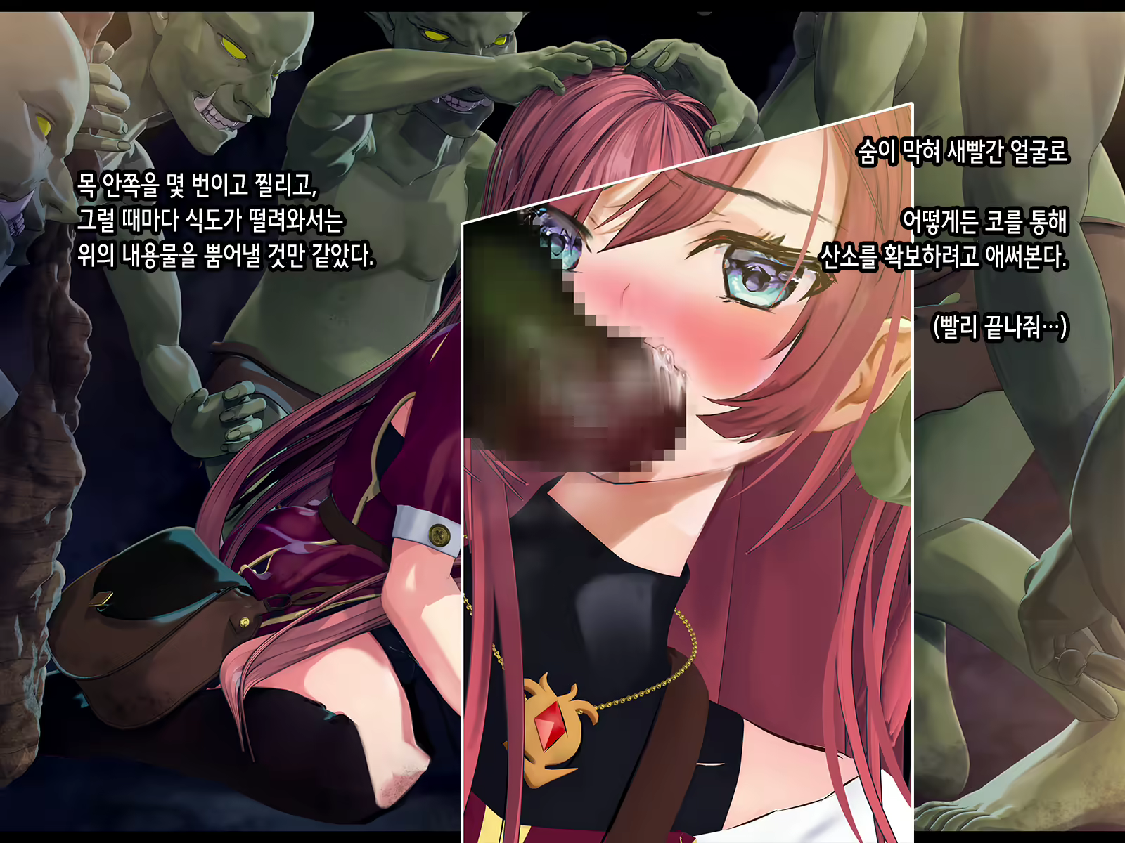 Content 2037726 - 49 페이지