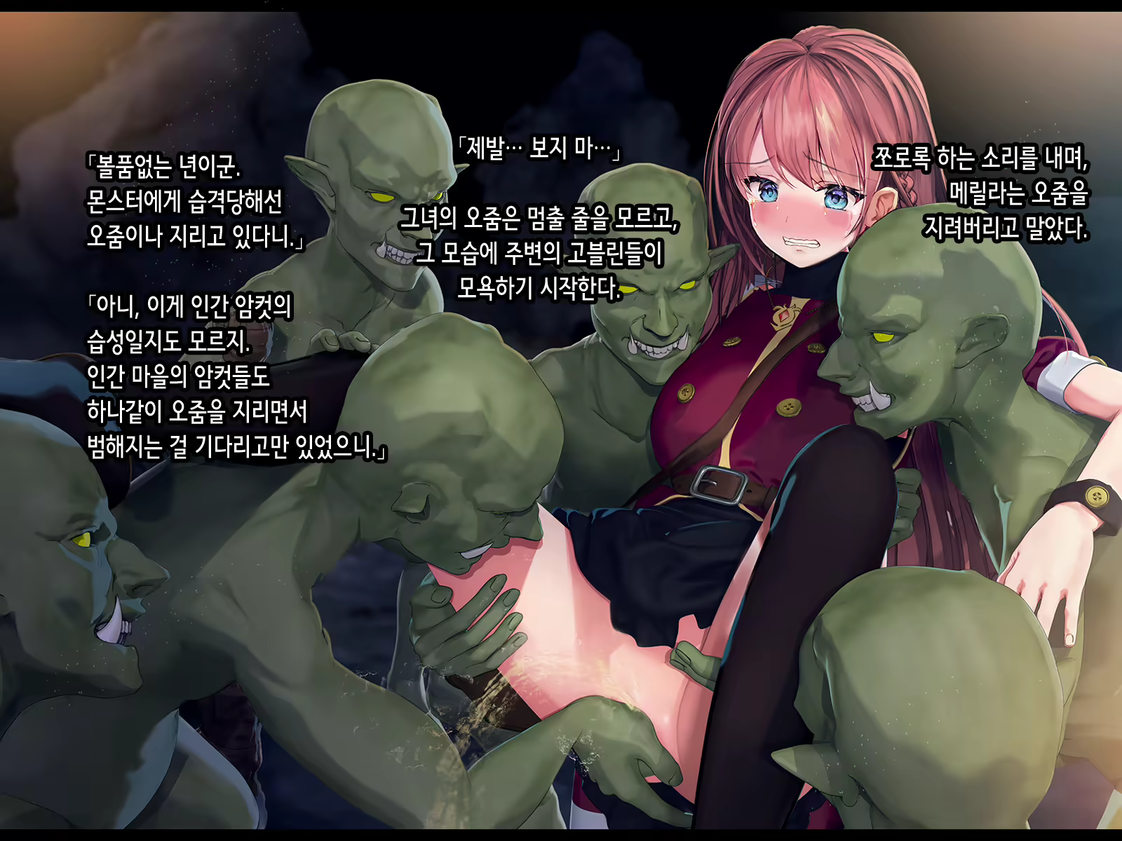Content 2037726 - 58 페이지