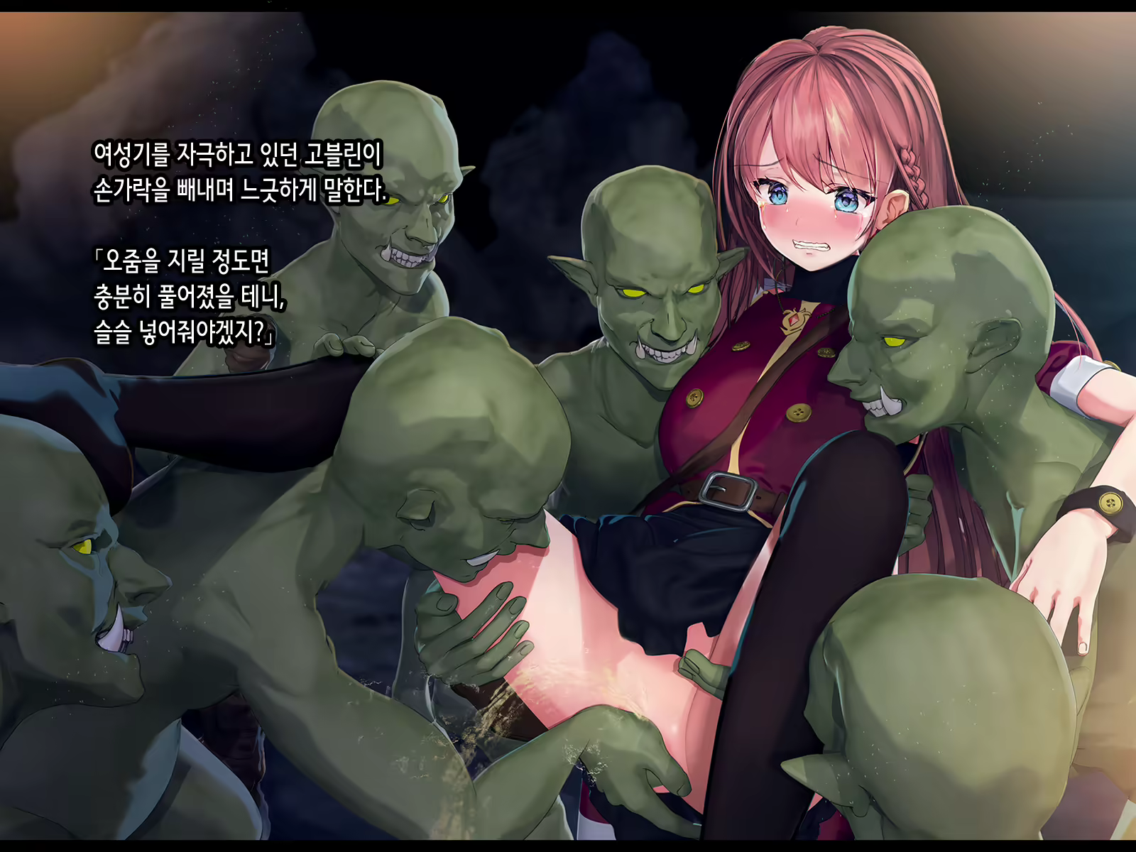 Content 2037726 - 59 페이지