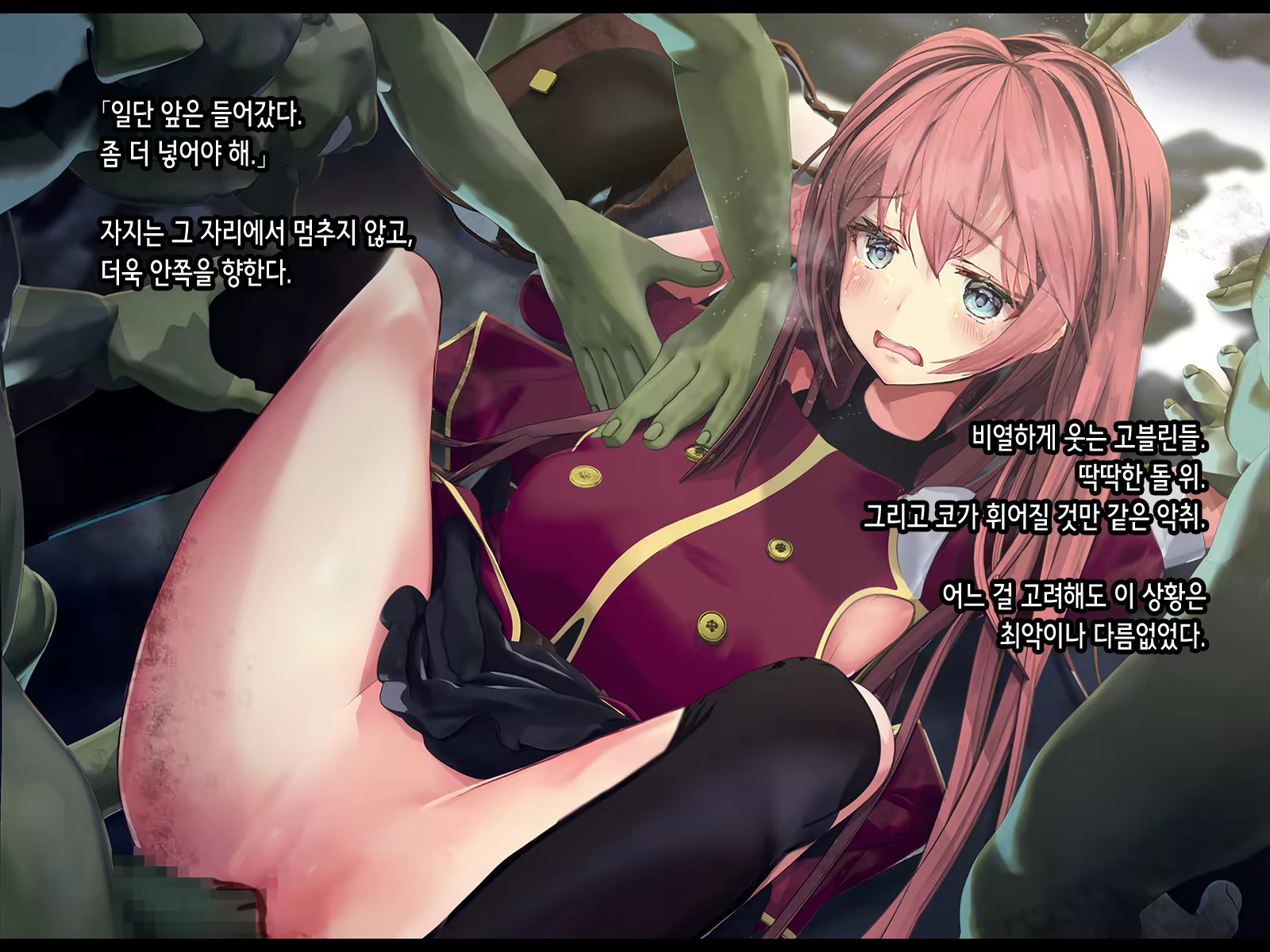 Content 2037726 - 70 페이지