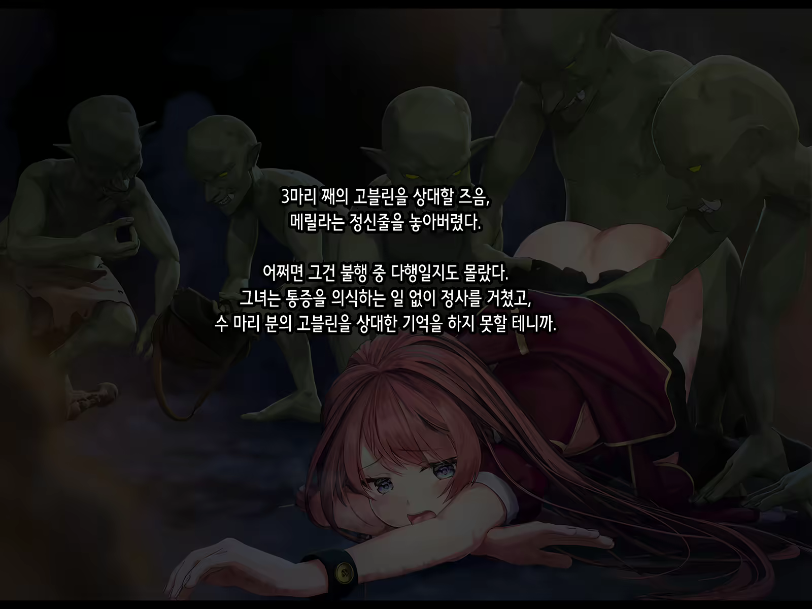 Content 2037726 - 88 페이지