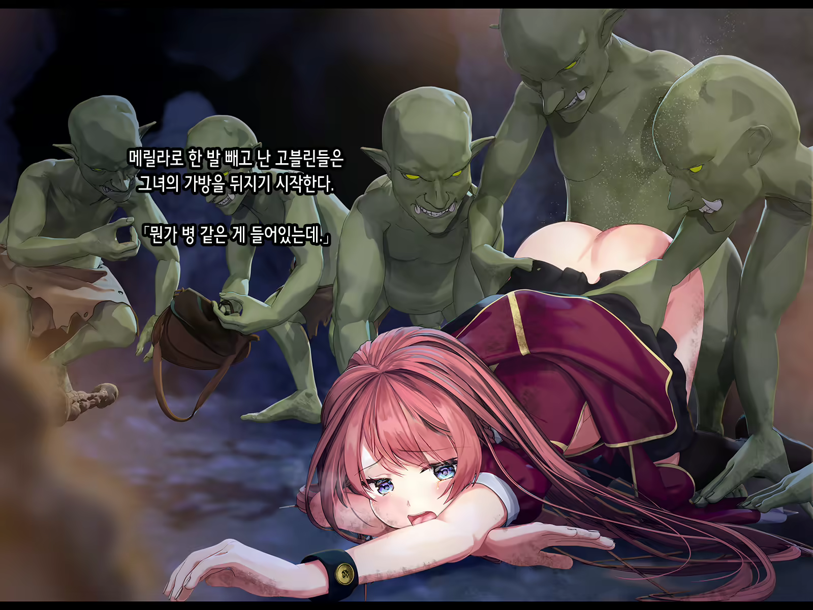 Content 2037726 - 91 페이지