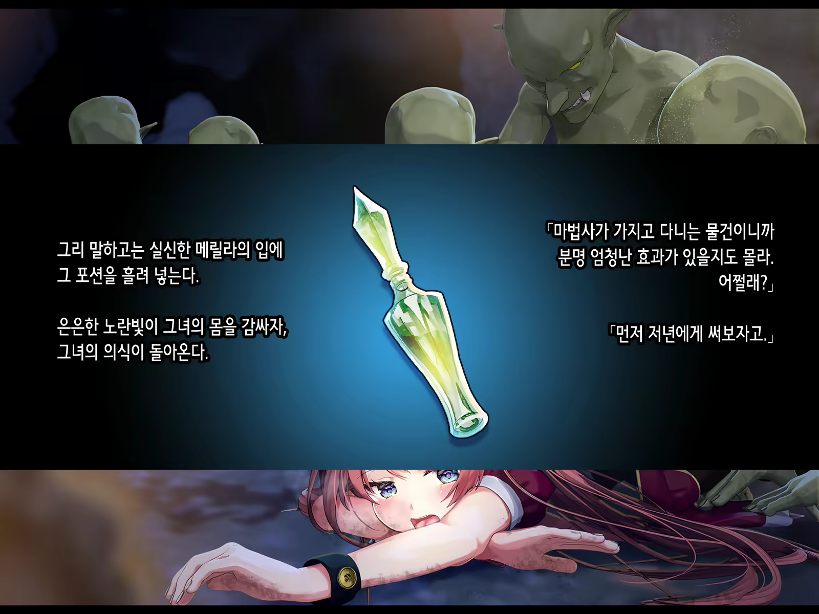 Content 2037726 - 92 페이지
