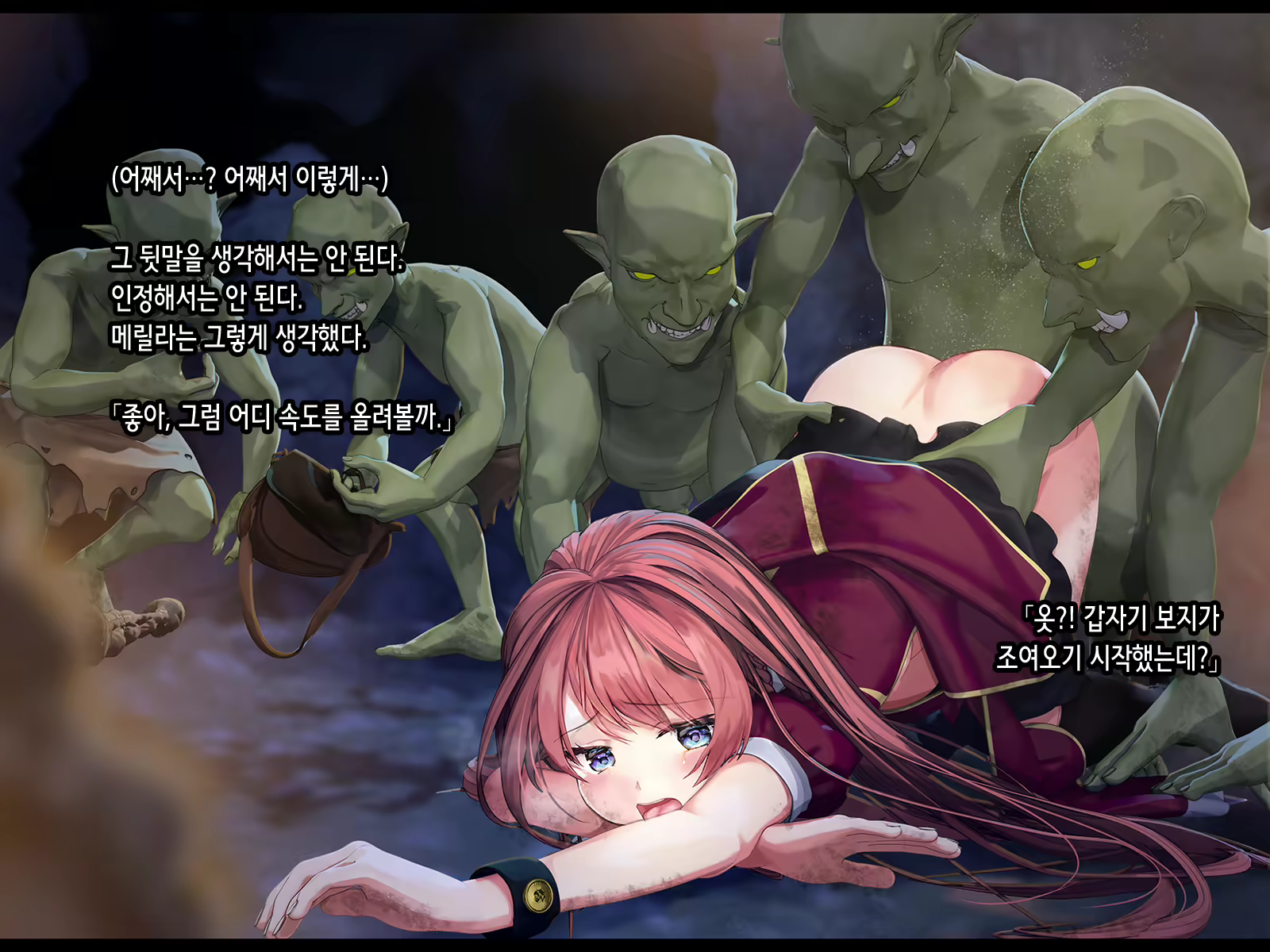 Content 2037726 - 95 페이지