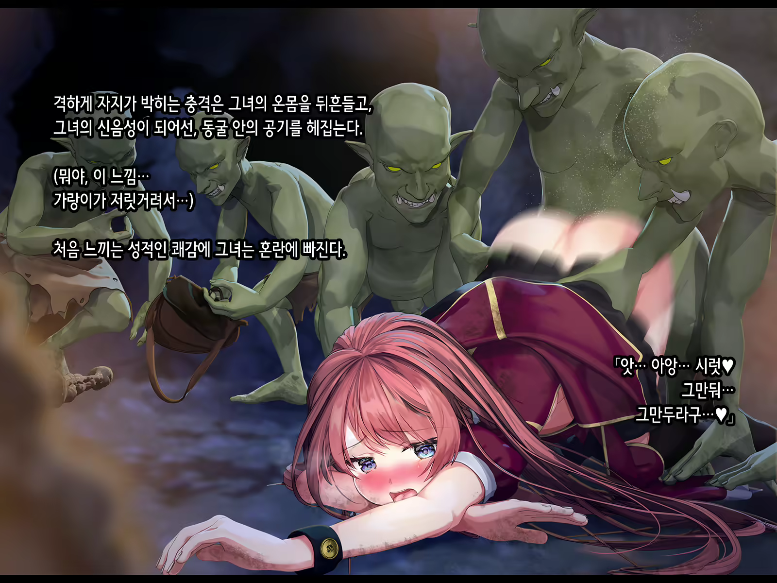 Content 2037726 - 97 페이지
