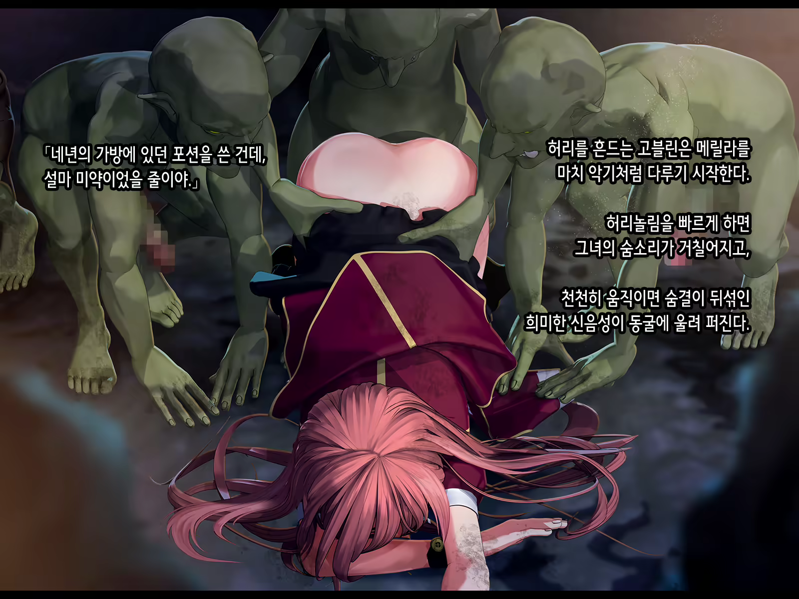 Content 2037726 - 99 페이지