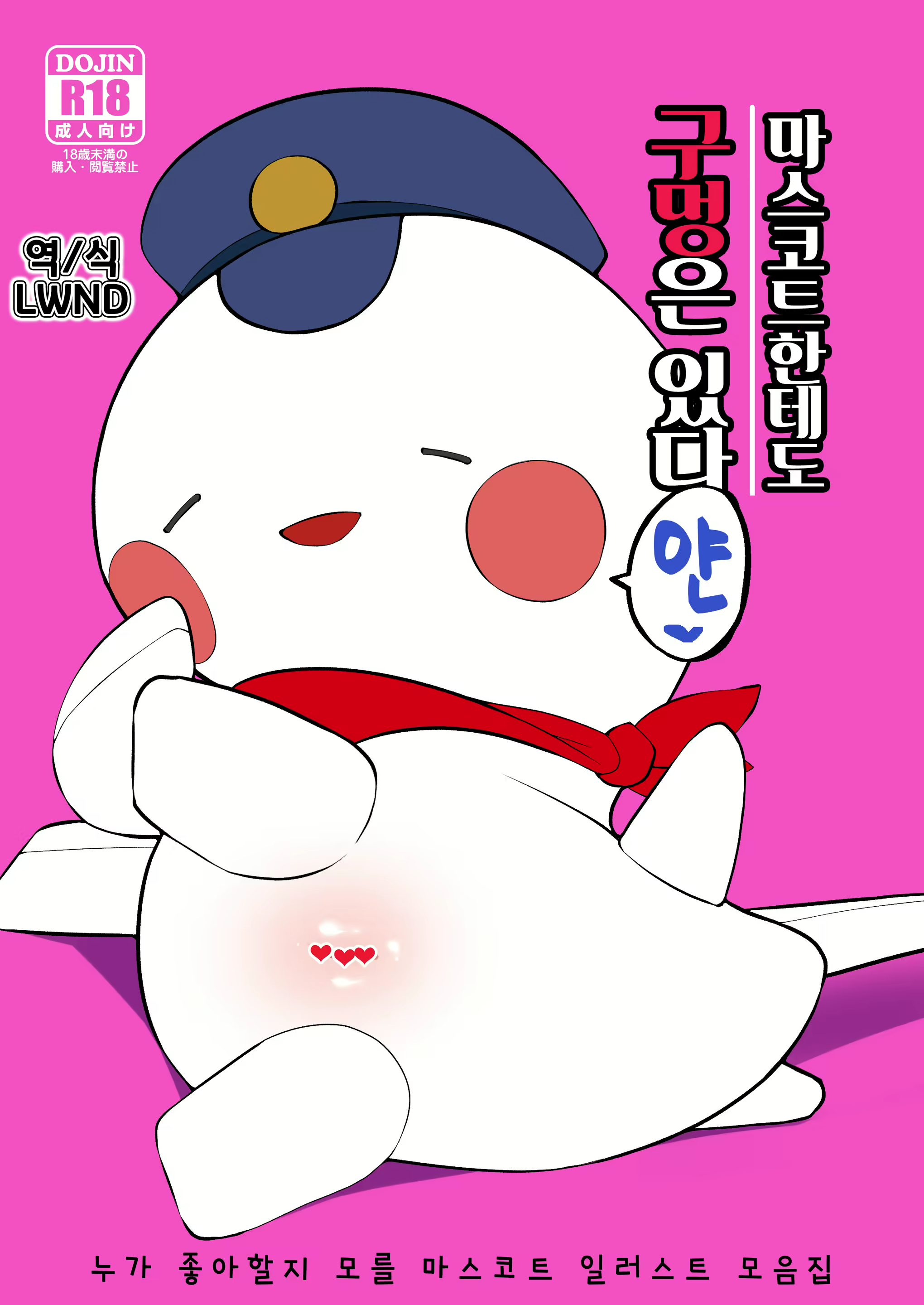 Content 2037824 - 1 페이지