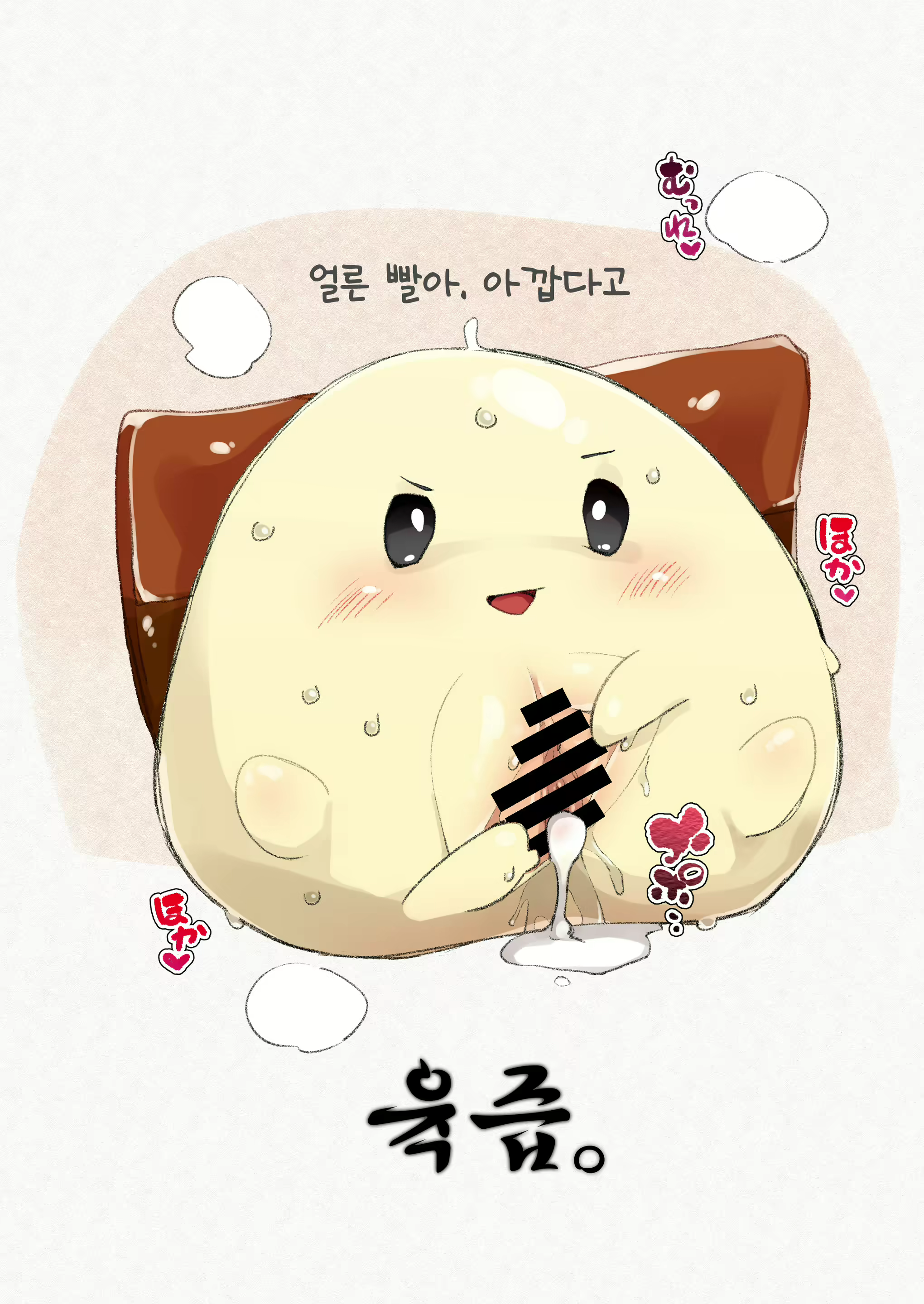 Content 2037824 - 12 페이지