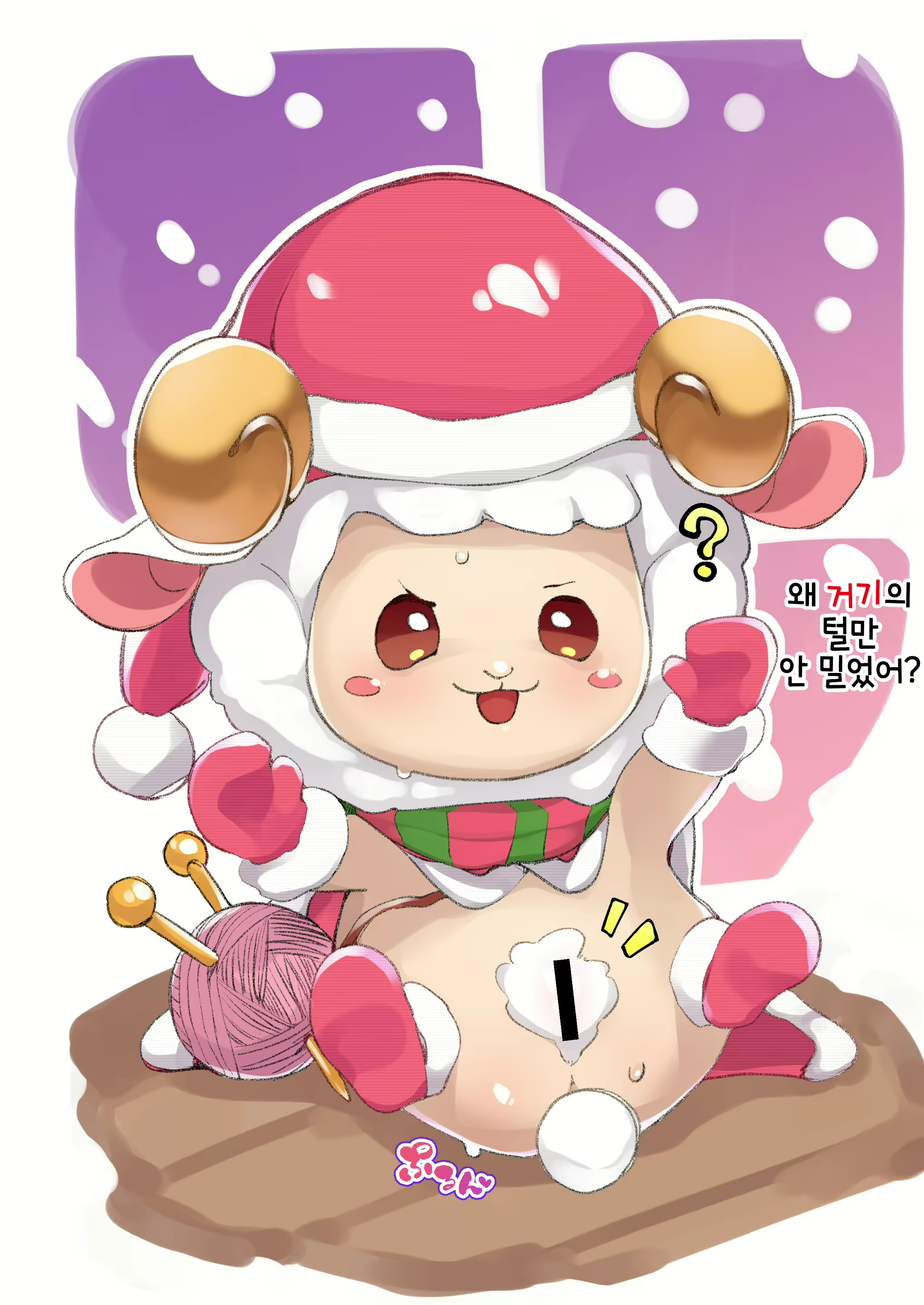 Content 2037824 - 16 페이지