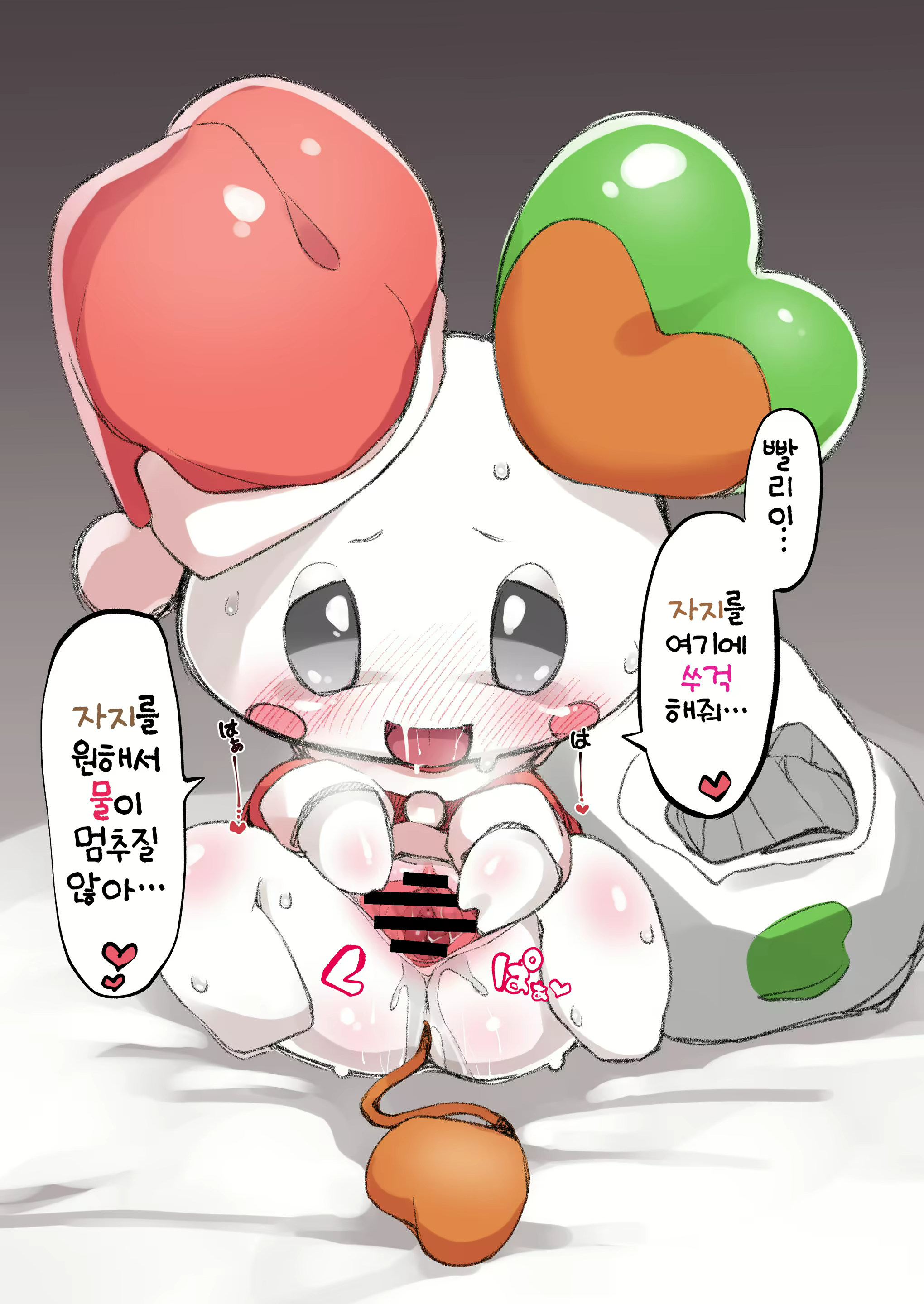 Content 2037824 - 25 페이지