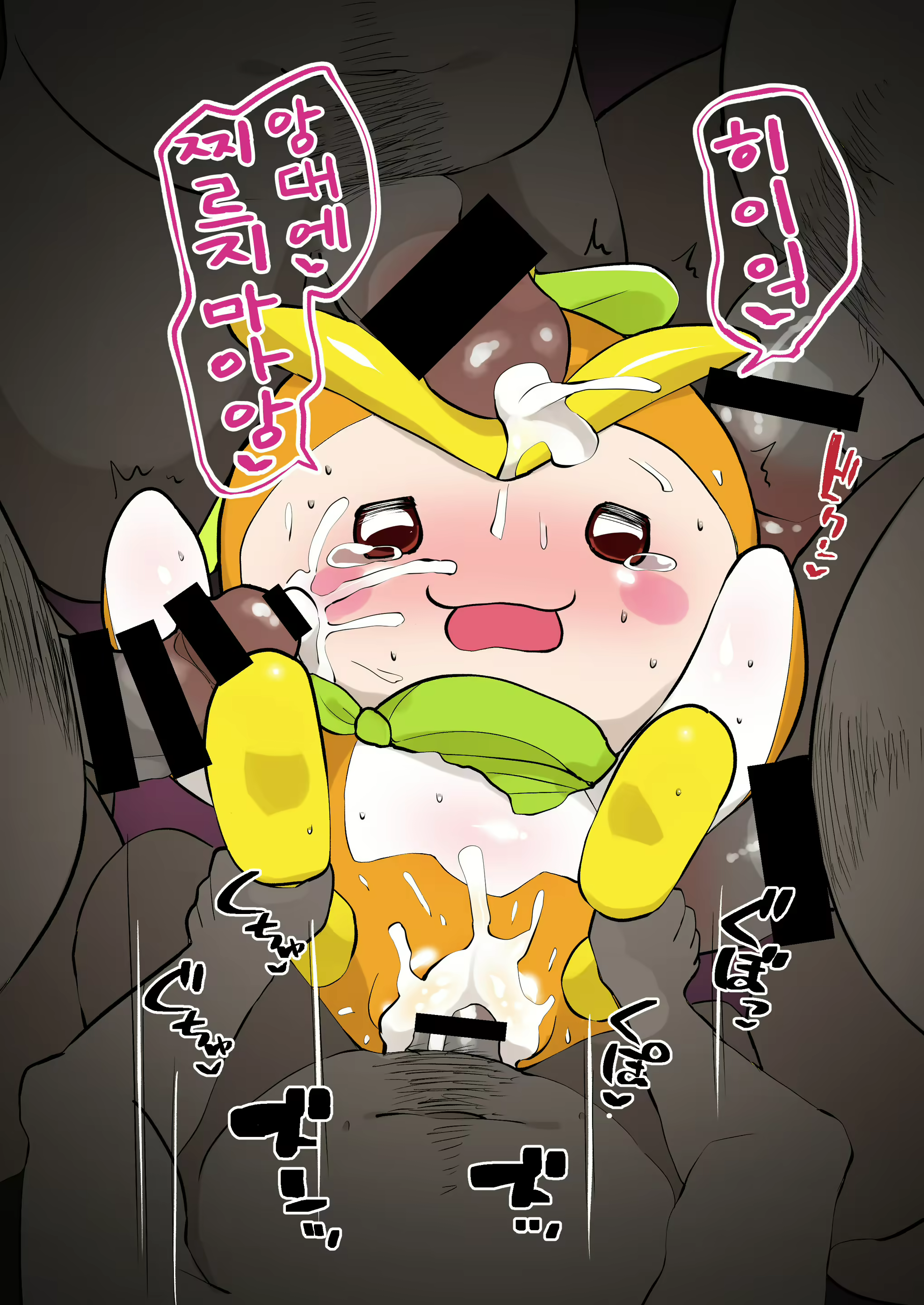 Content 2037824 - 26 페이지