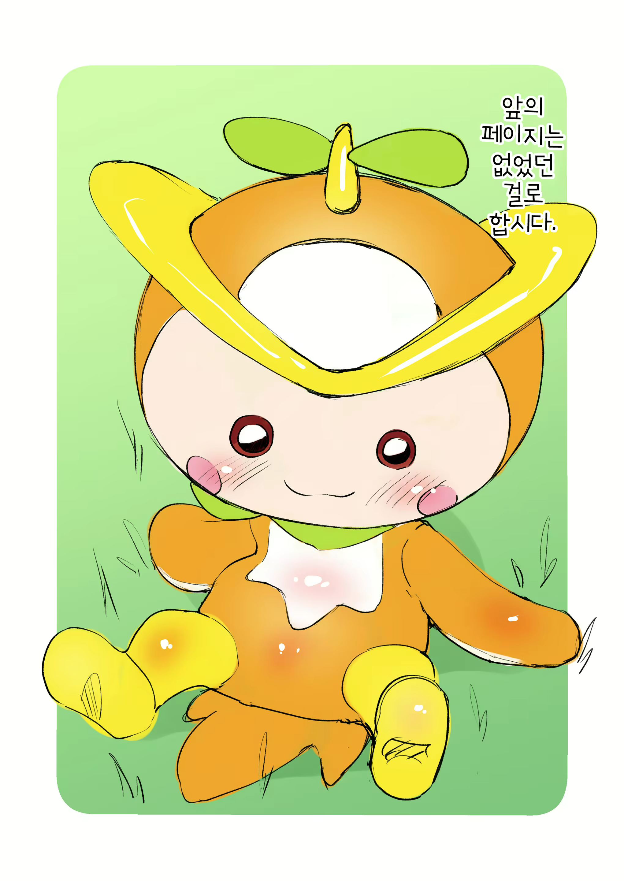 Content 2037824 - 28 페이지