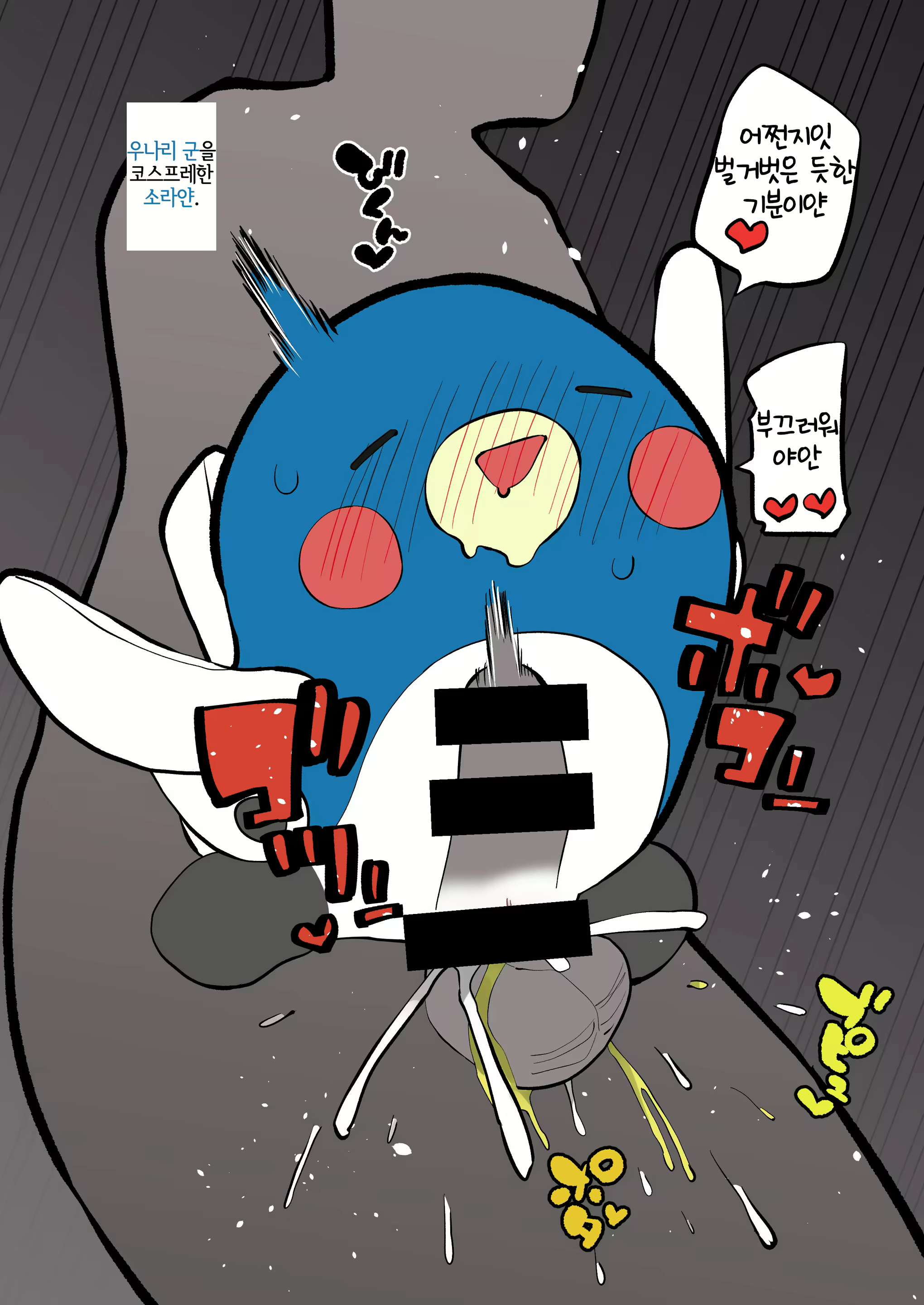 Content 2037824 - 6 페이지