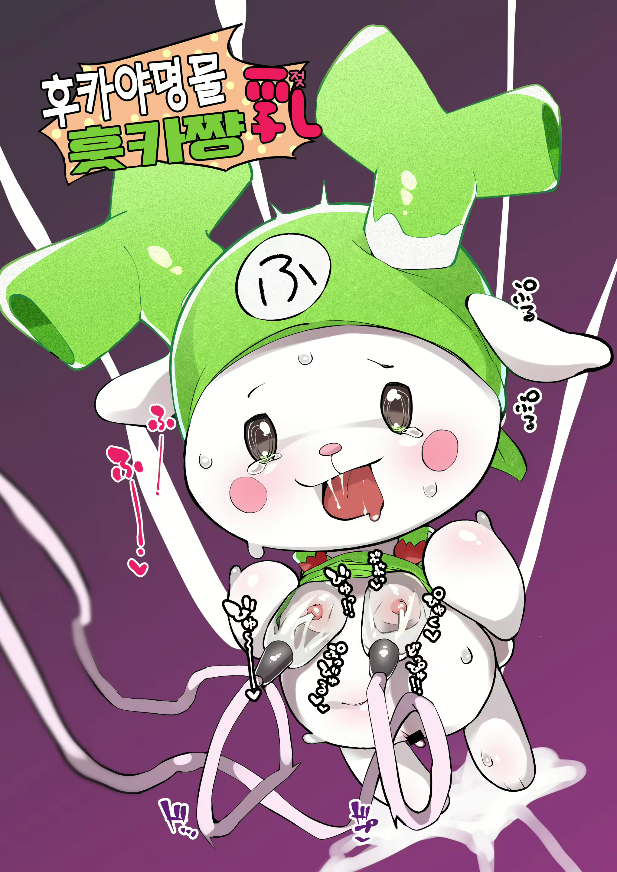Content 2037824 - 9 페이지