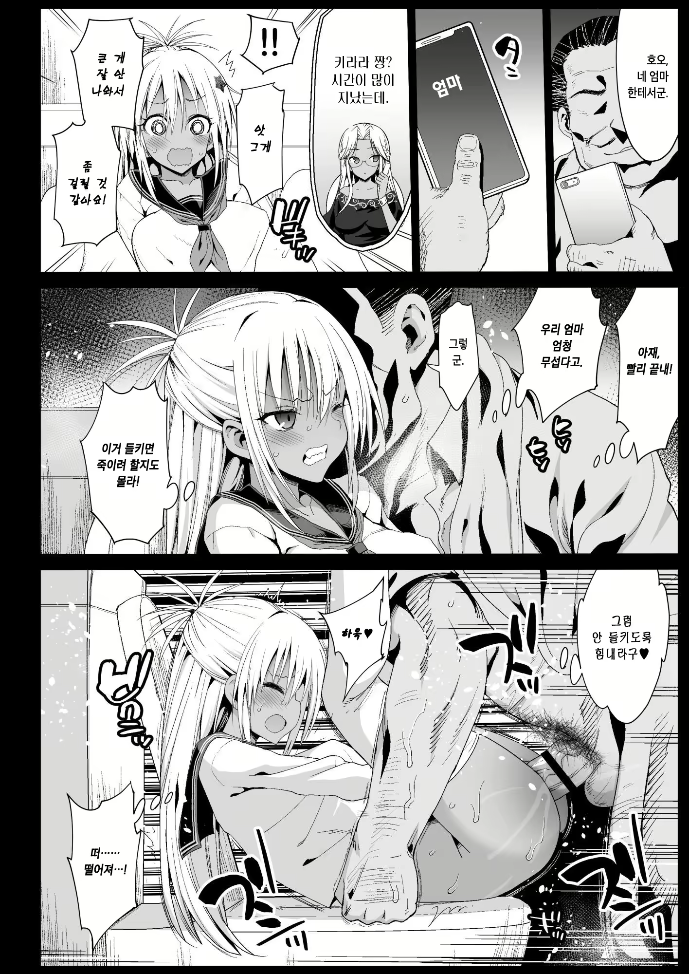 Content 2037910 - 15 페이지