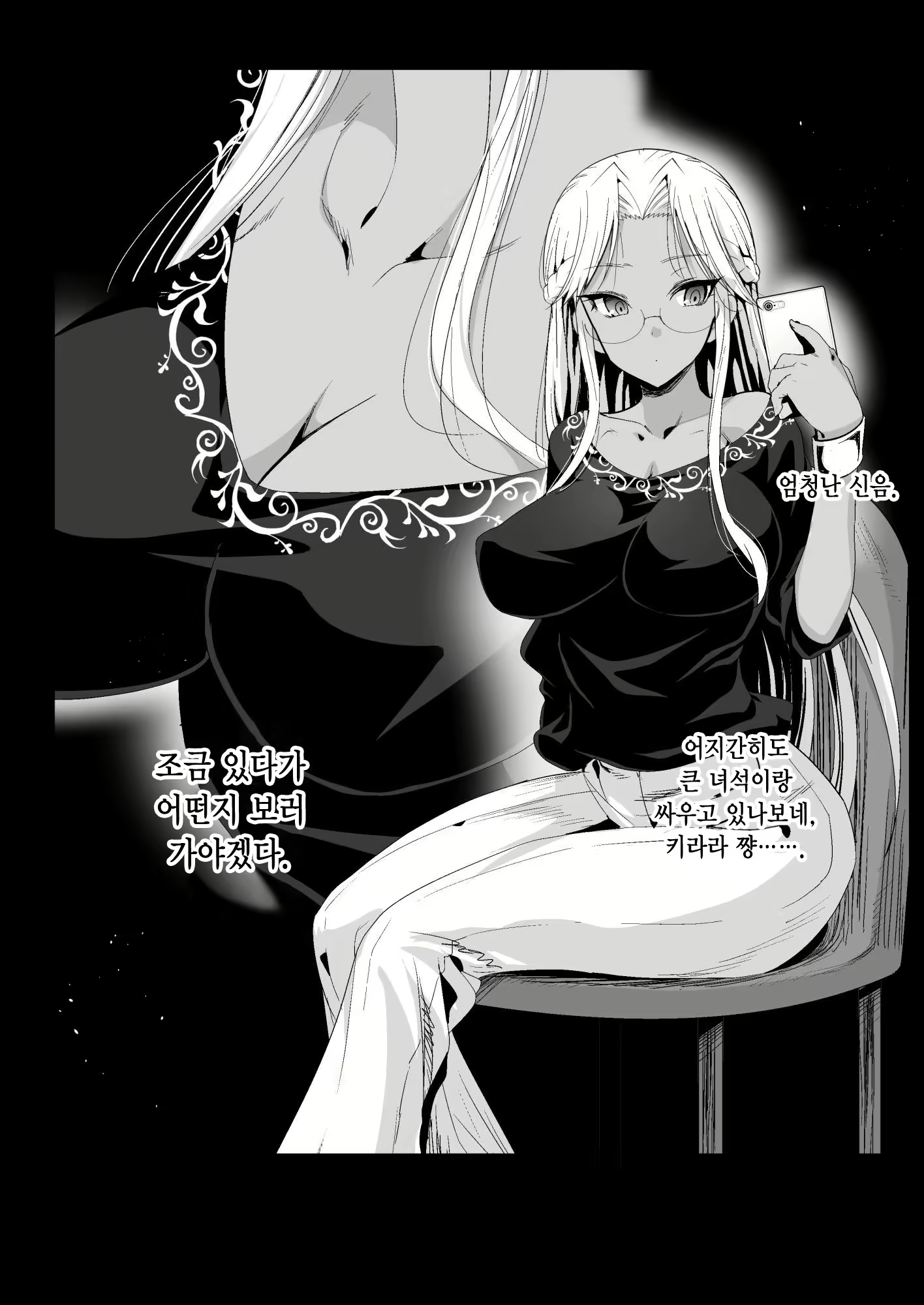 Content 2037910 - 18 페이지