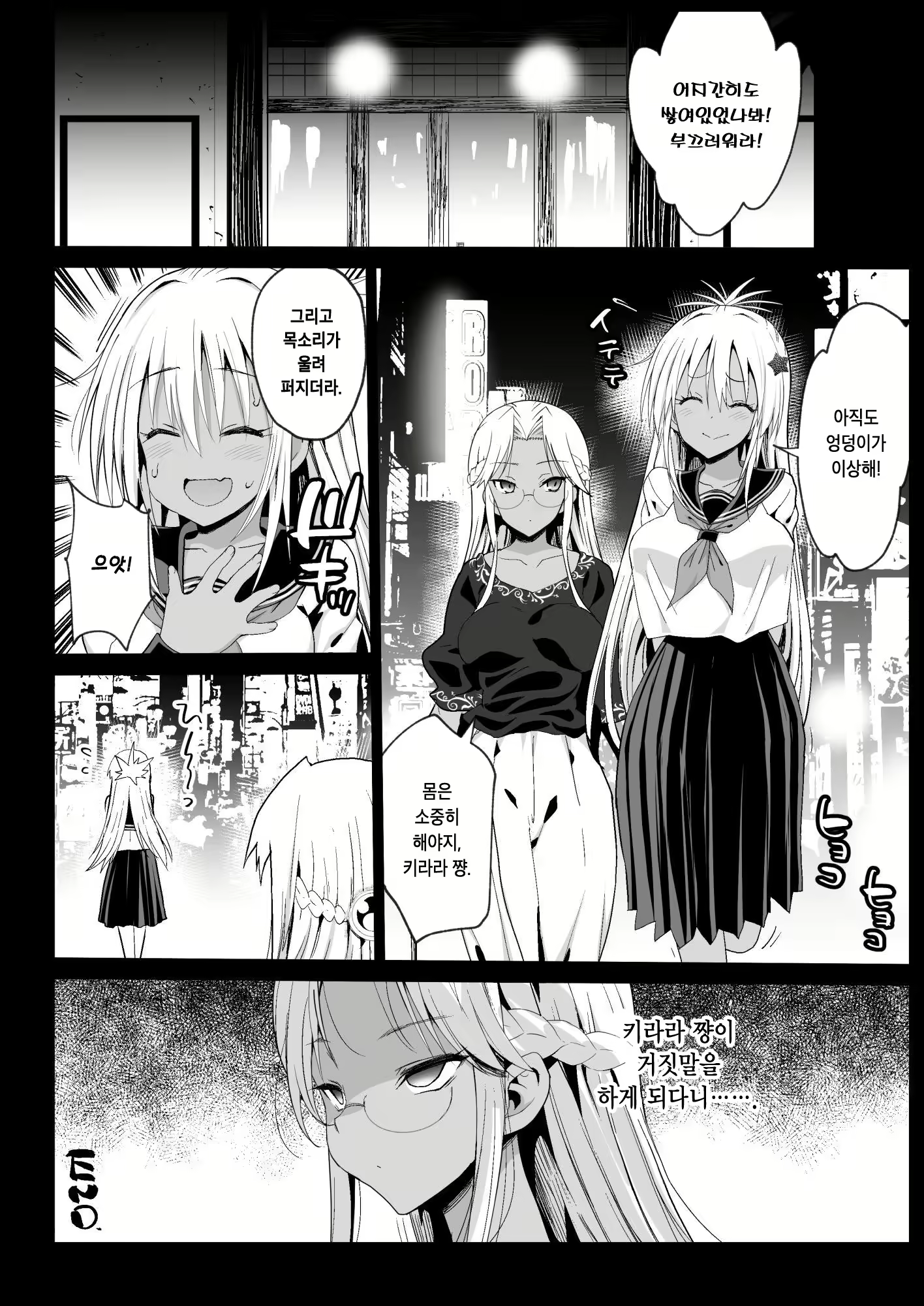 Content 2037910 - 29 페이지