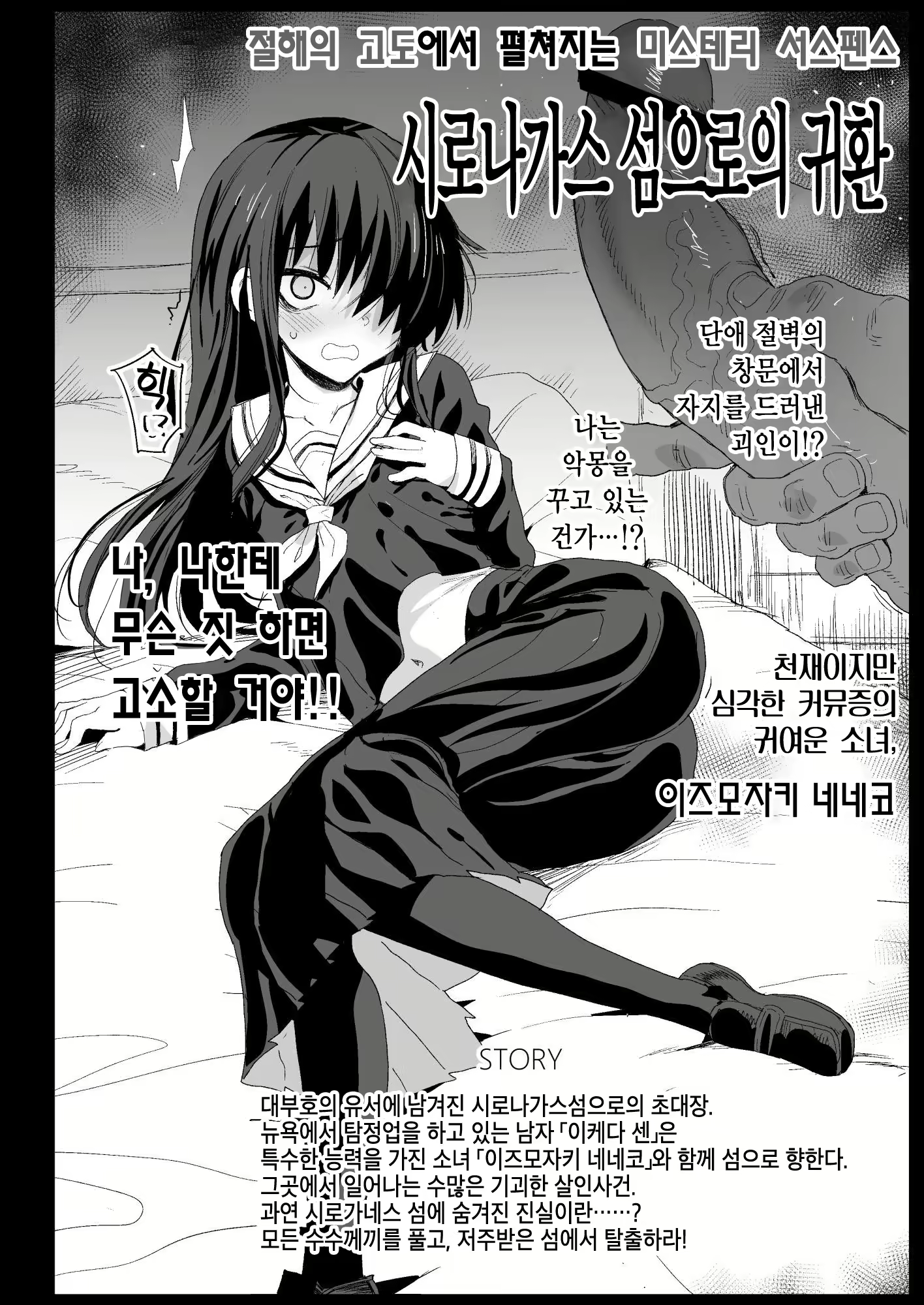 Content 2037910 - 35 페이지