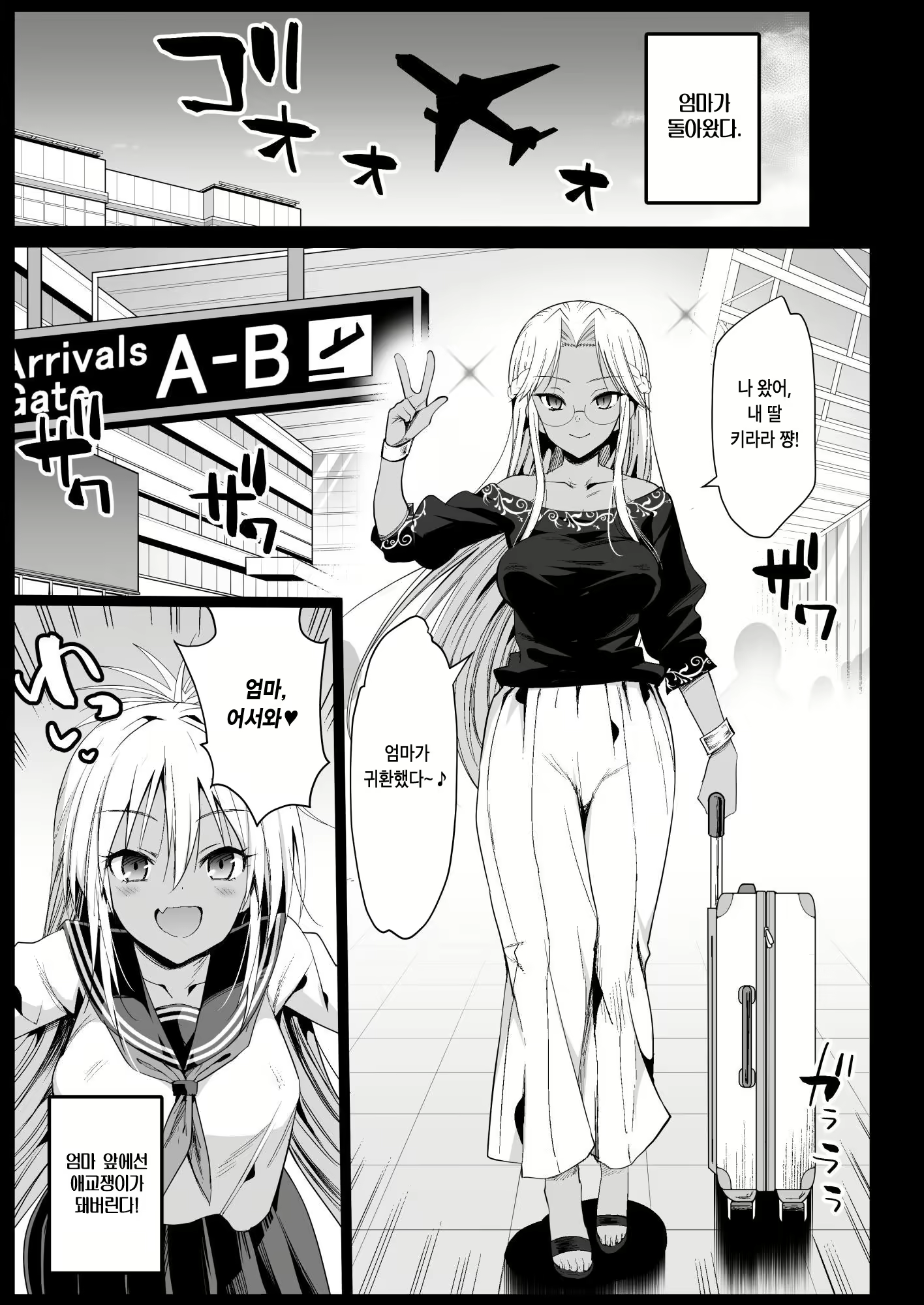 Content 2037910 - 6 페이지