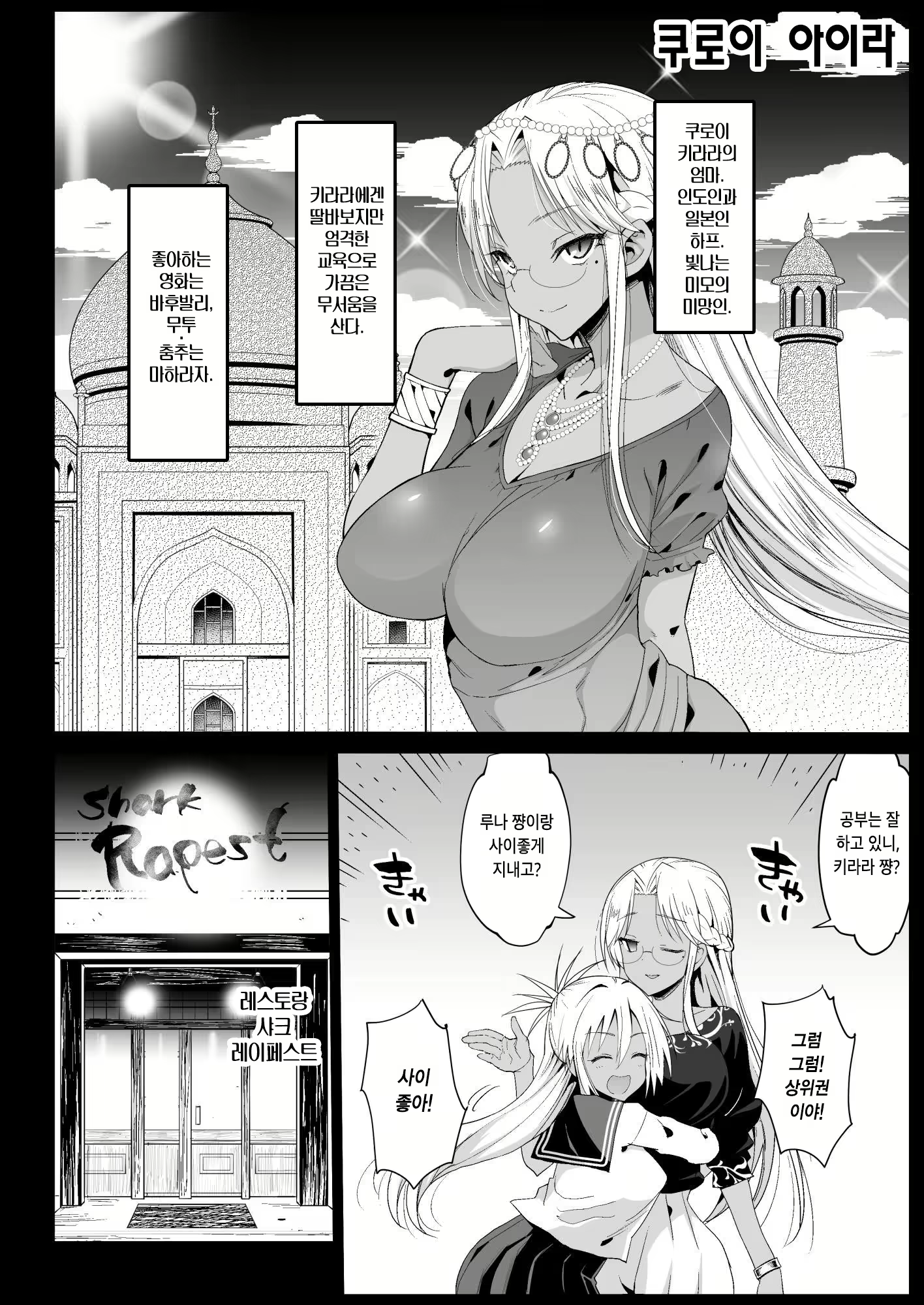 Content 2037910 - 7 페이지