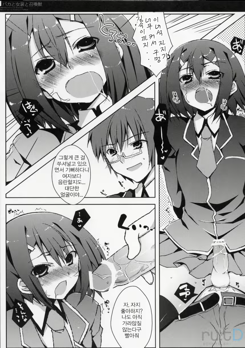 Content 2038027 - 18 페이지