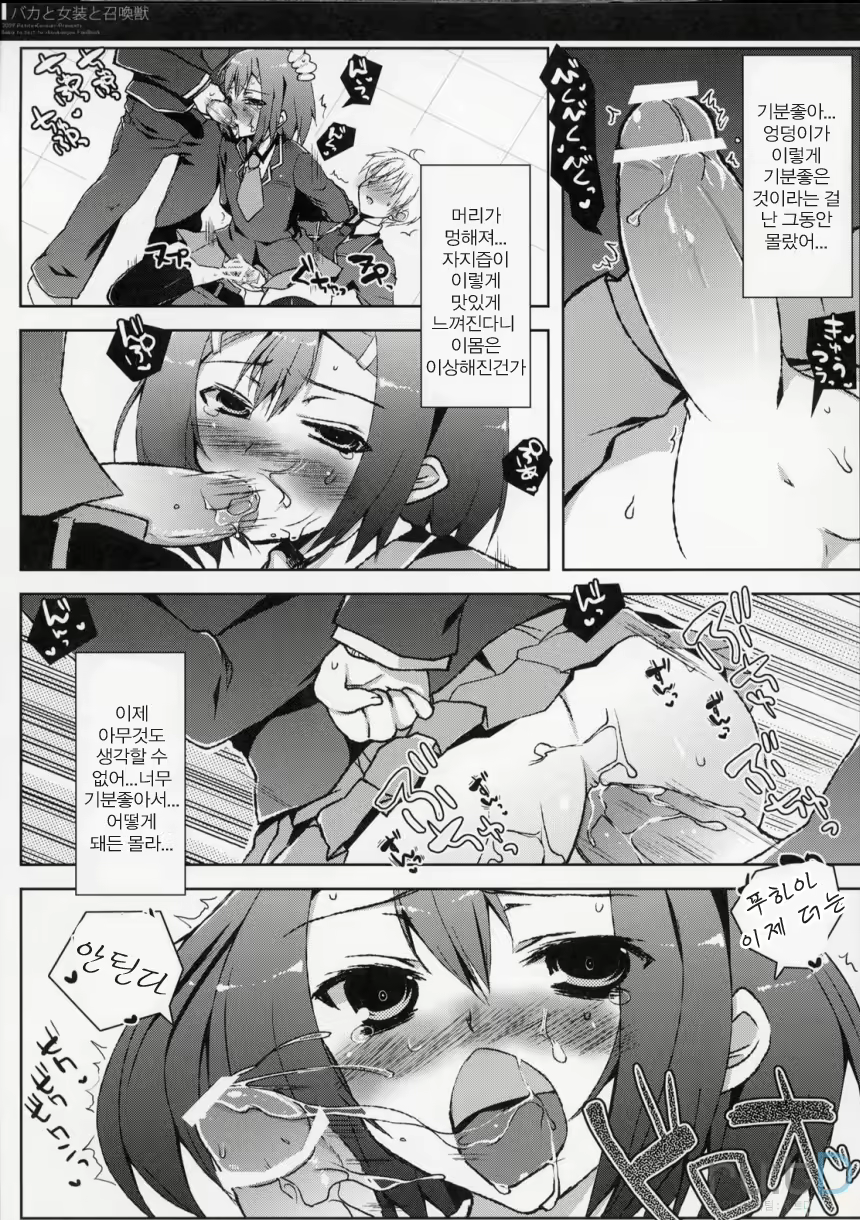 Content 2038027 - 20 페이지
