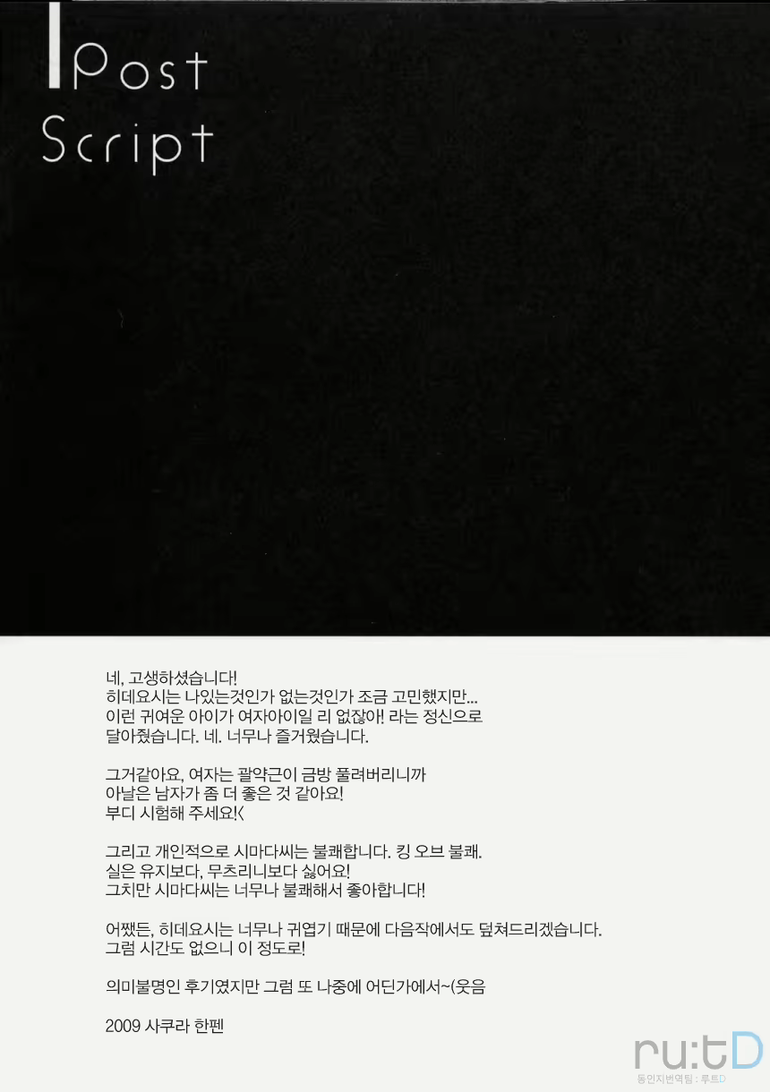 Content 2038027 - 24 페이지