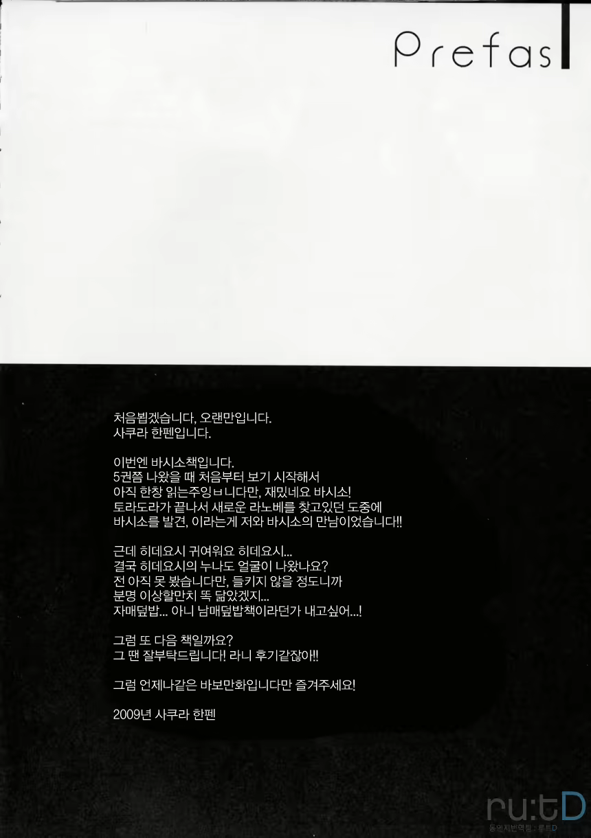 Content 2038027 - 3 페이지