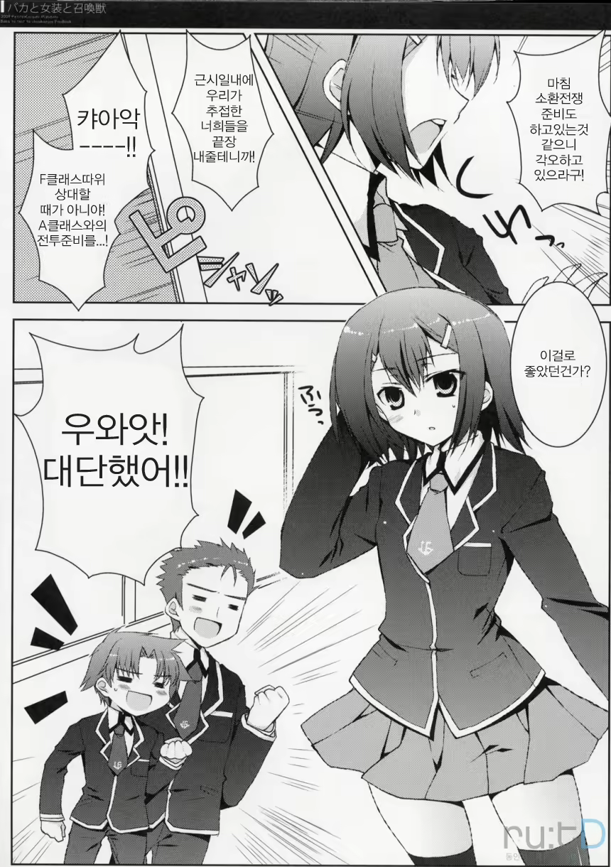 Content 2038027 - 4 페이지