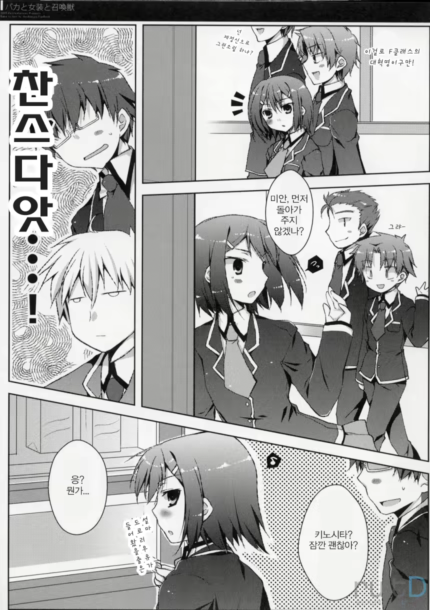 Content 2038027 - 6 페이지