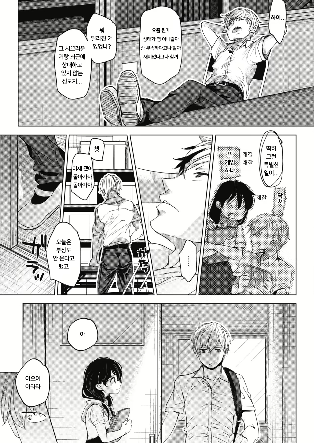 Content 2038243 - 15 페이지