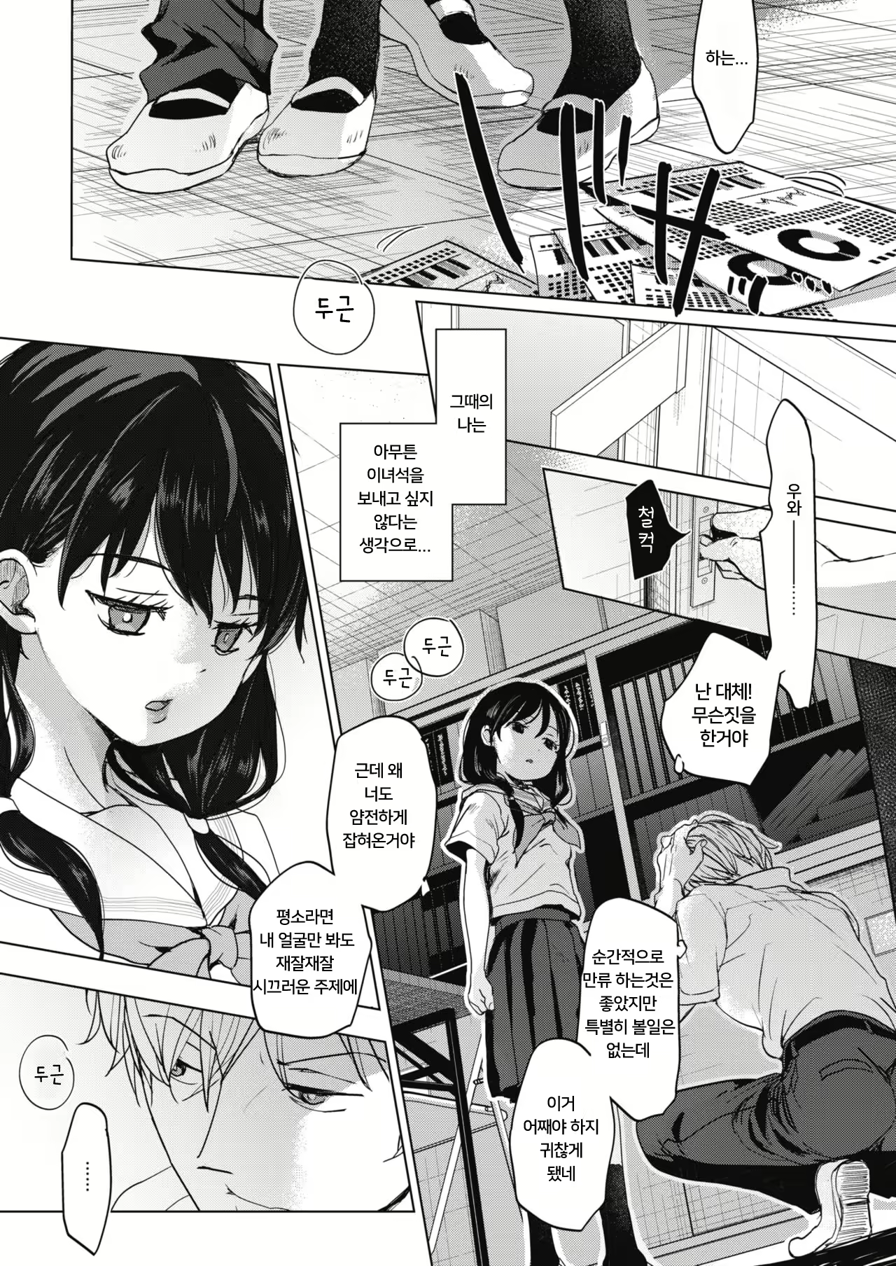 Content 2038243 - 17 페이지