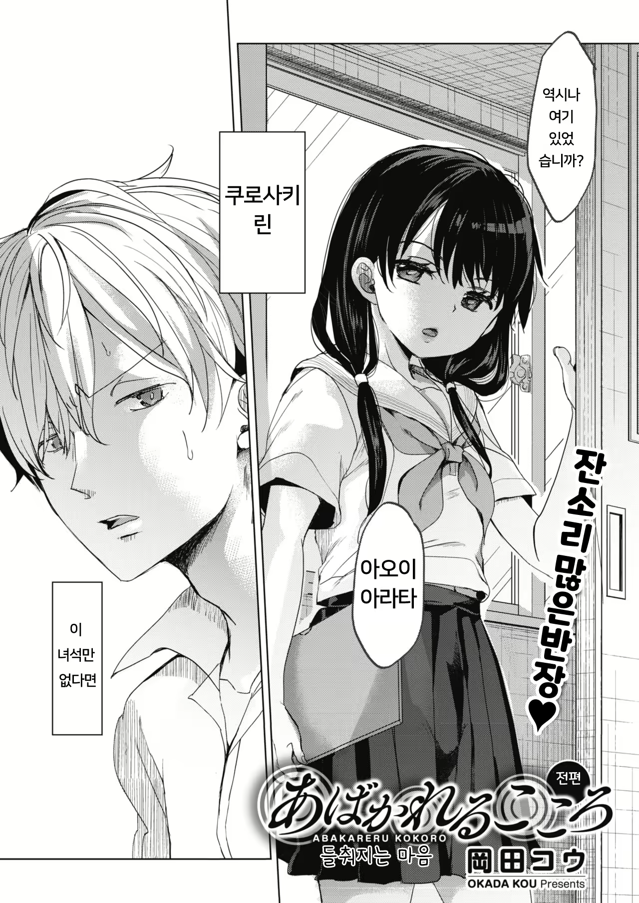 Content 2038243 - 2 페이지