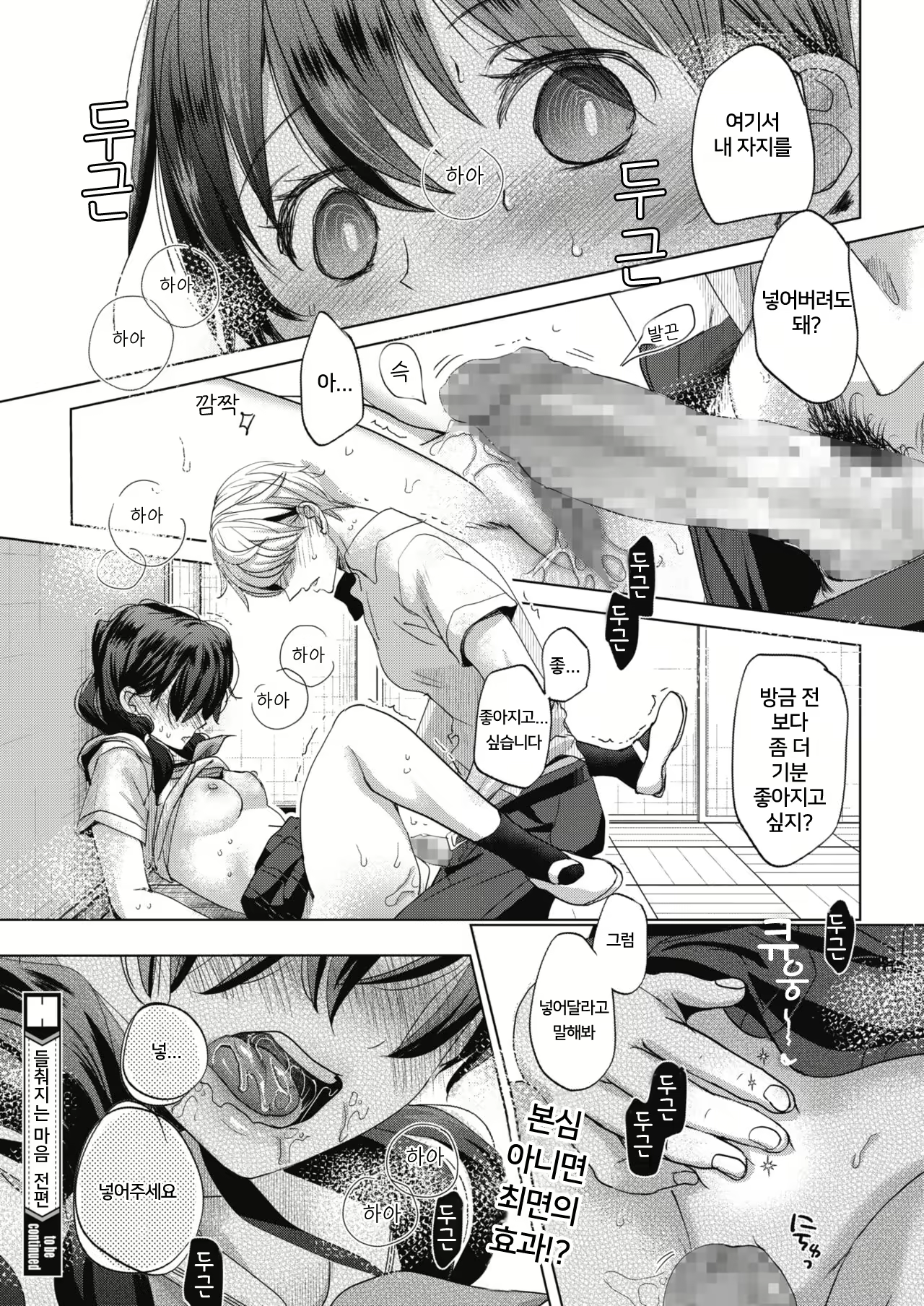 Content 2038243 - 34 페이지