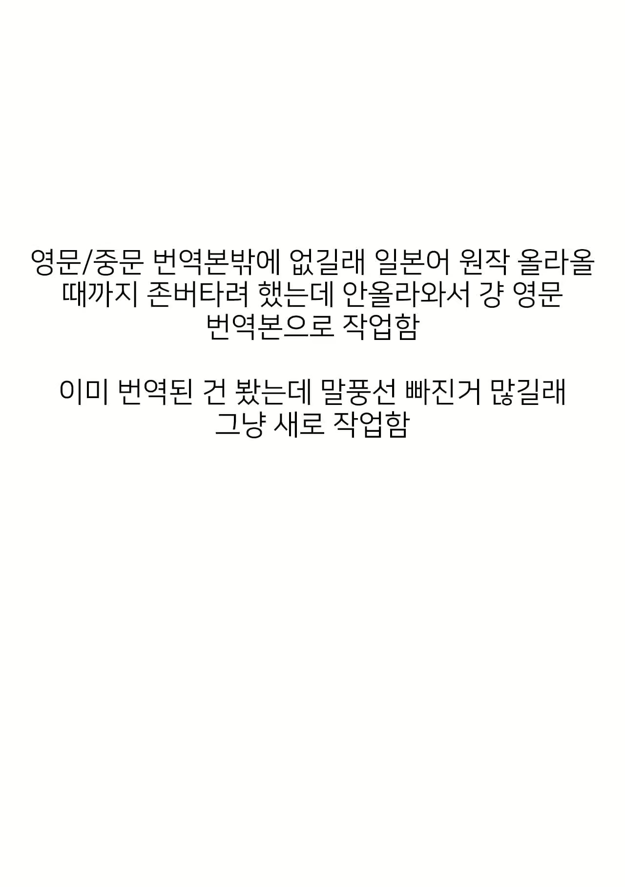 Content 2038448 - 21 페이지